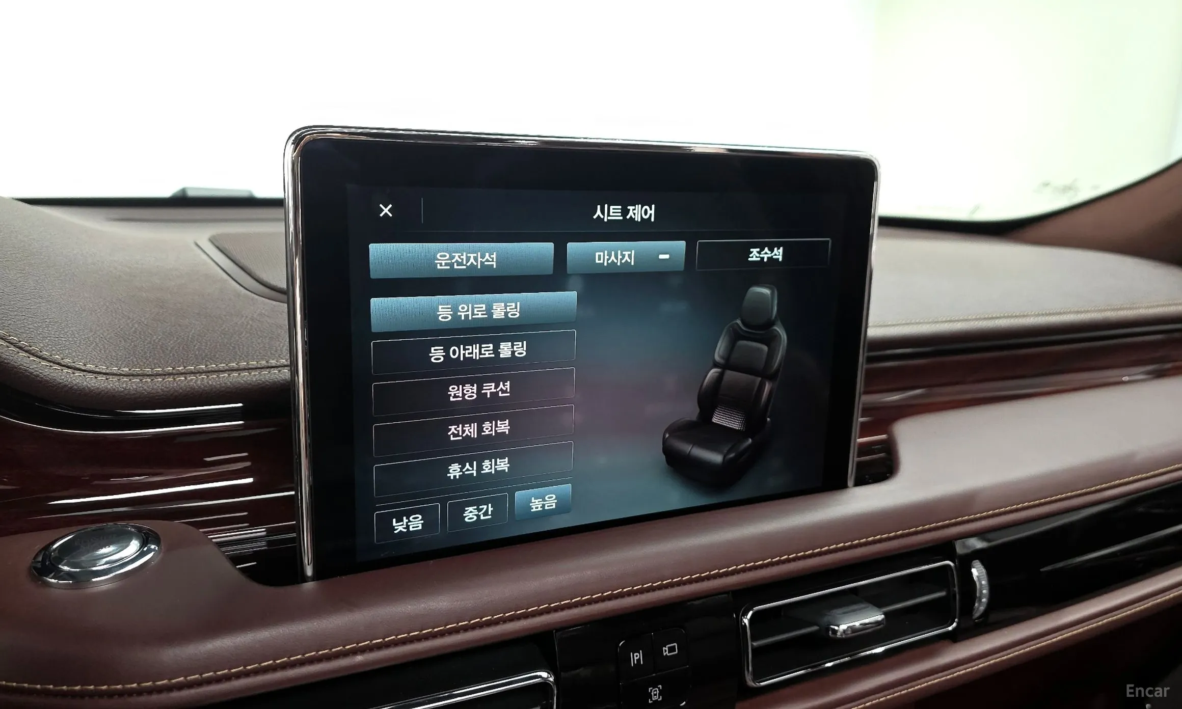Lincoln Aviator 2nd Generation превью 14