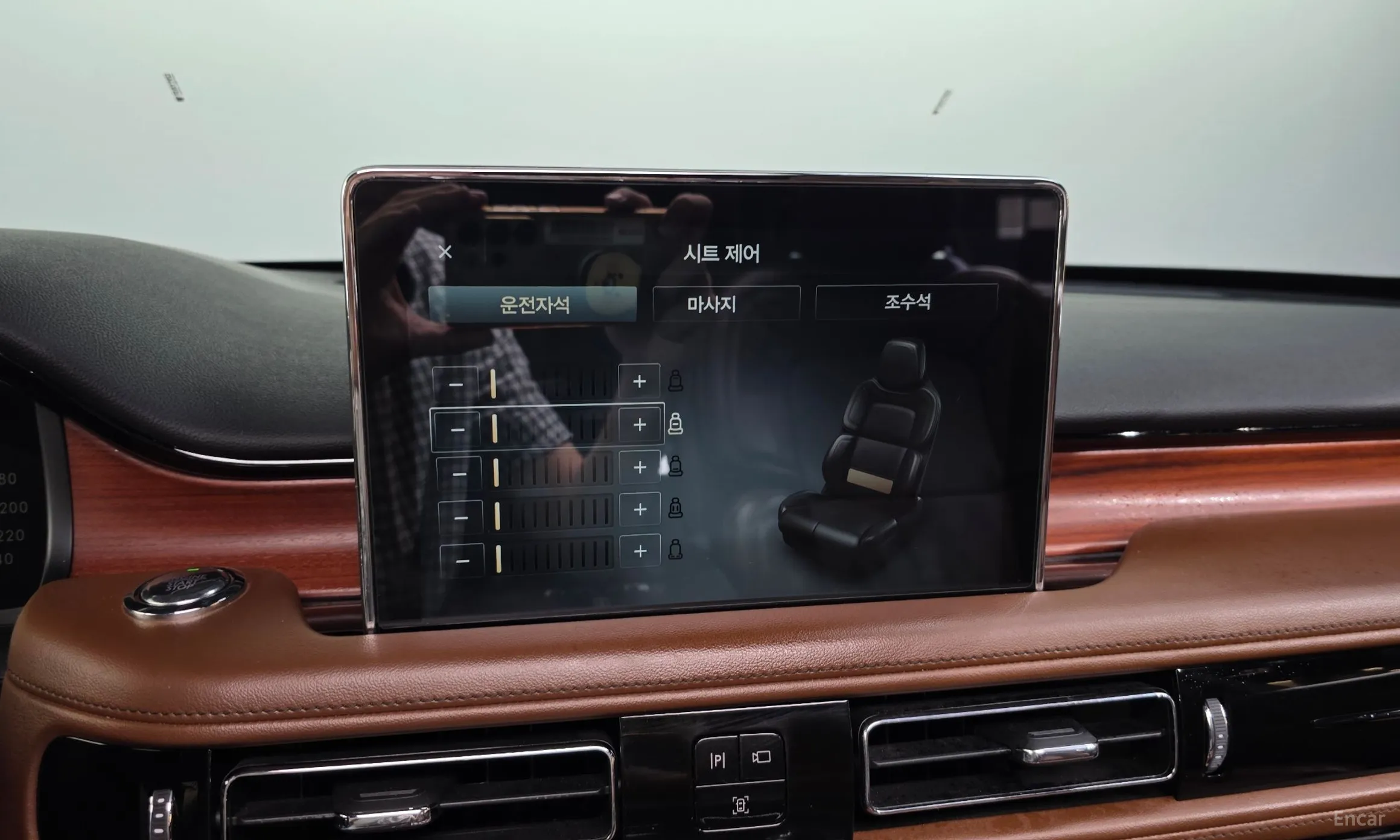 Lincoln Aviator 2nd Generation превью 16