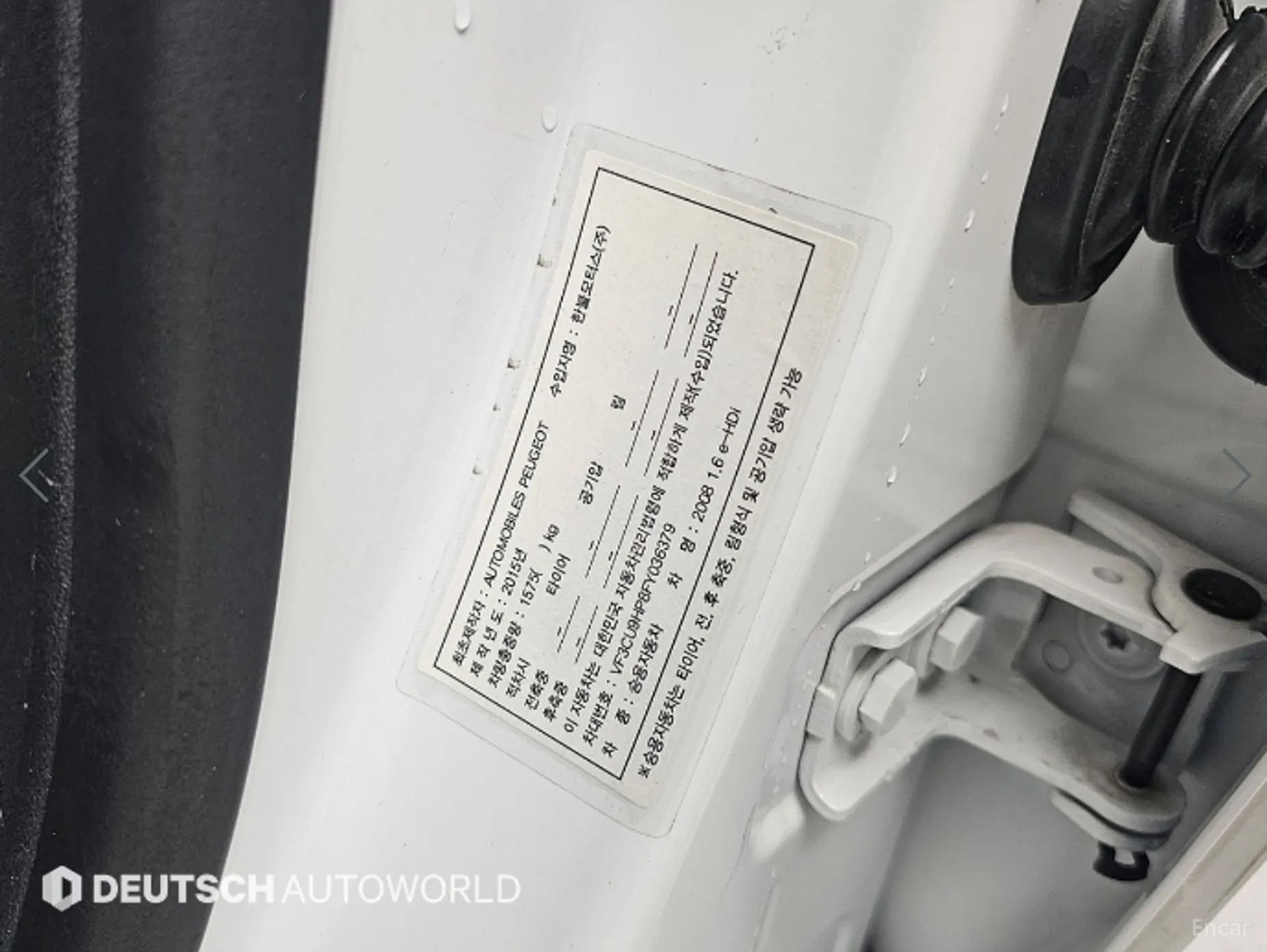 Peugeot 2008. превью 14
