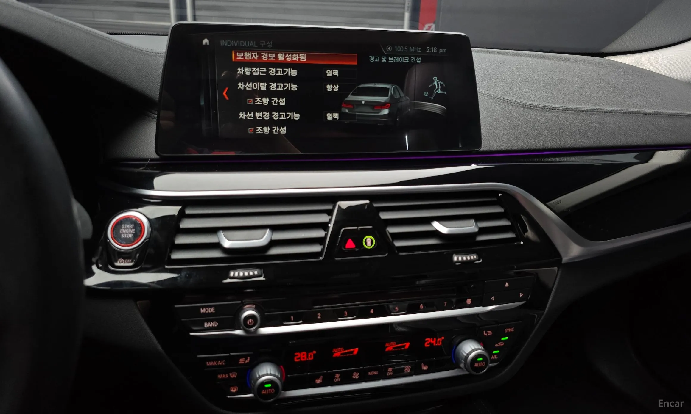 BMW 5 Series (G30) превью 15