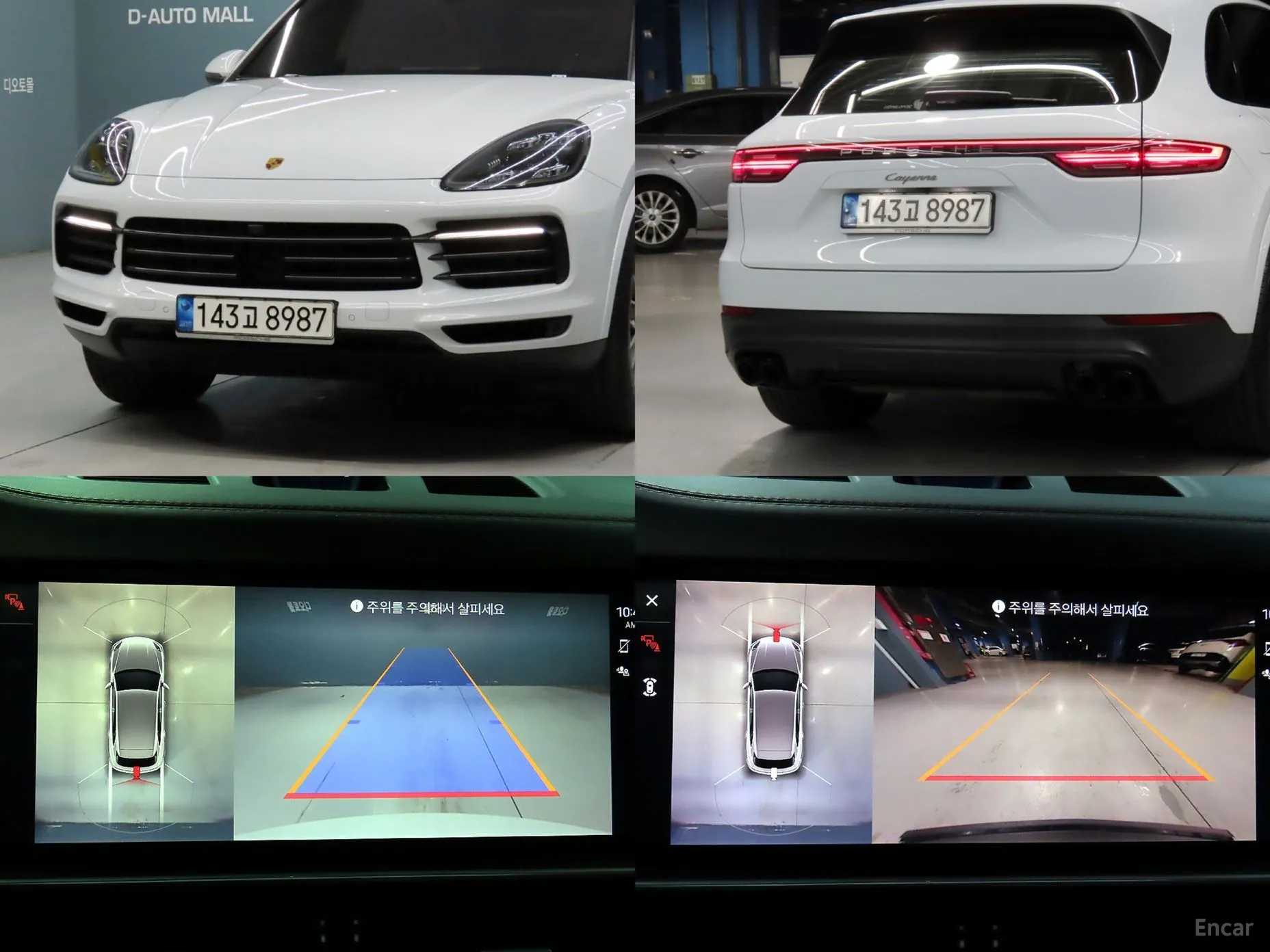 Porsche Cayenne (PO536) превью 17
