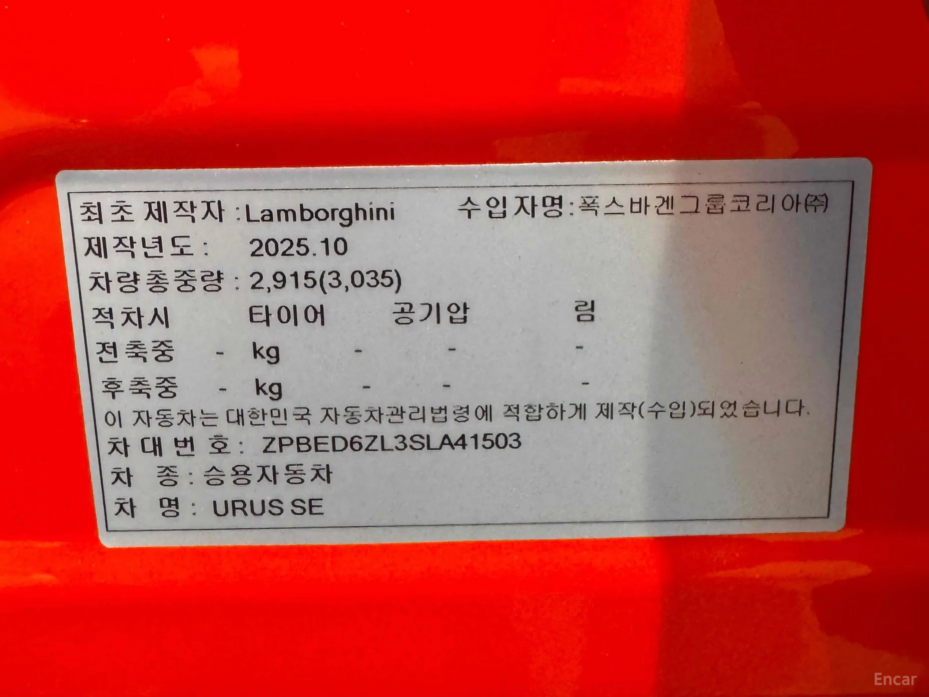 Lamborghini Urus превью 12