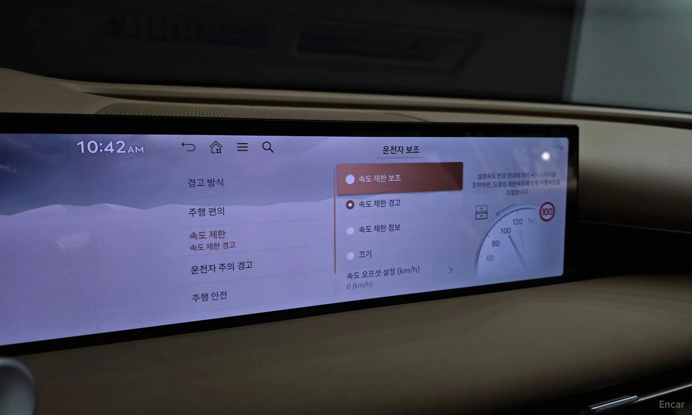 Genesis G80 (RG3) превью 16