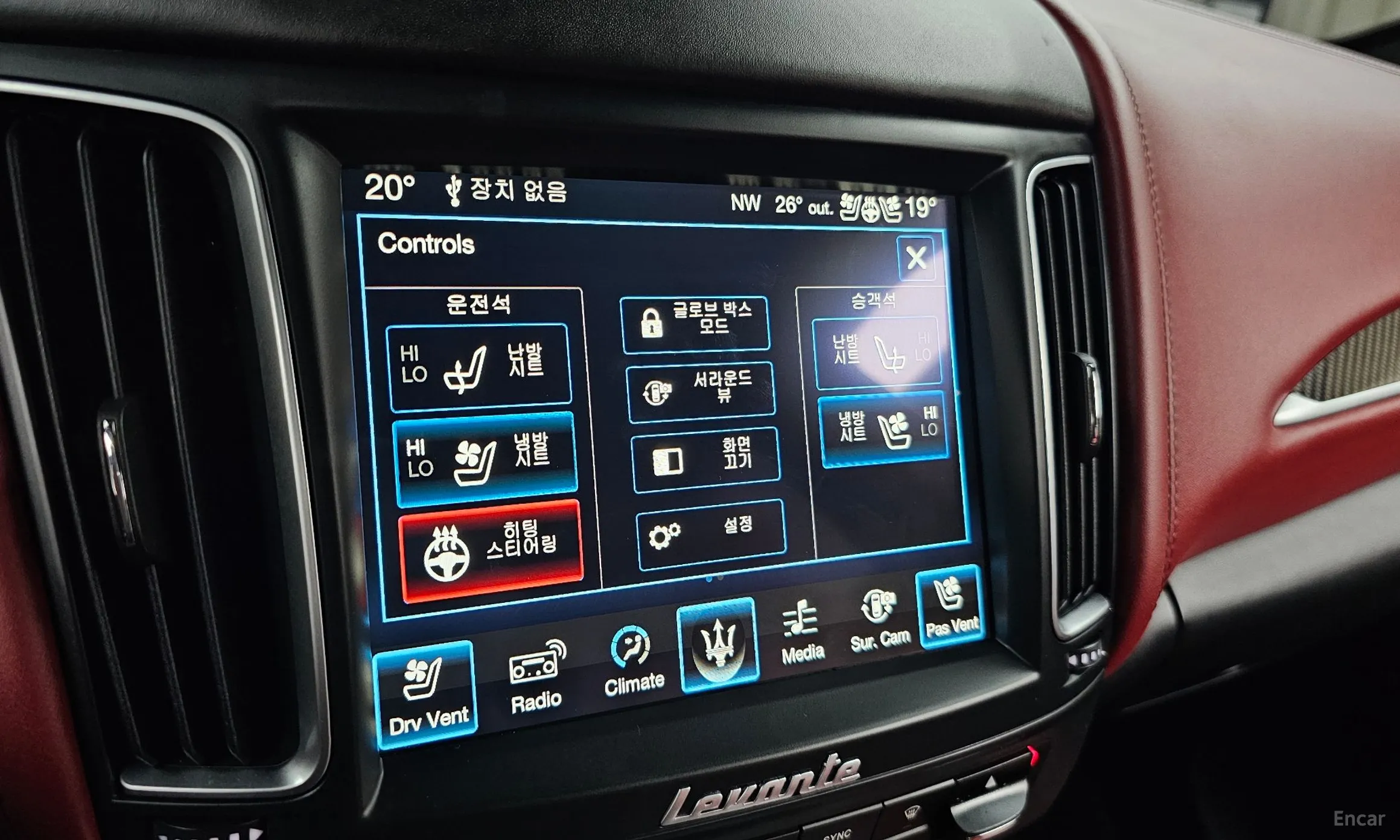 Maserati Levante превью 15