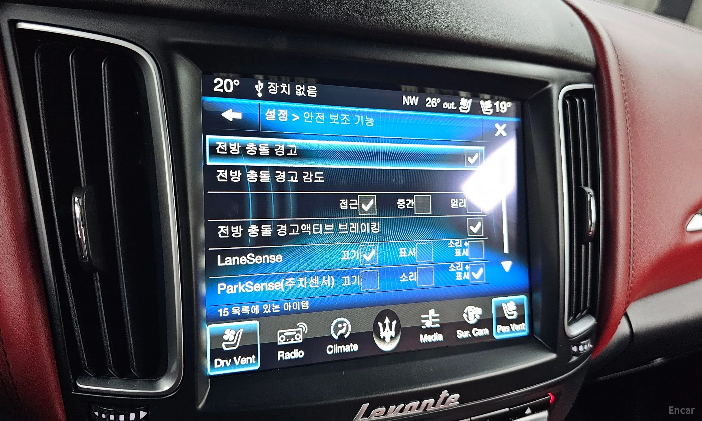 Maserati Levante превью 16