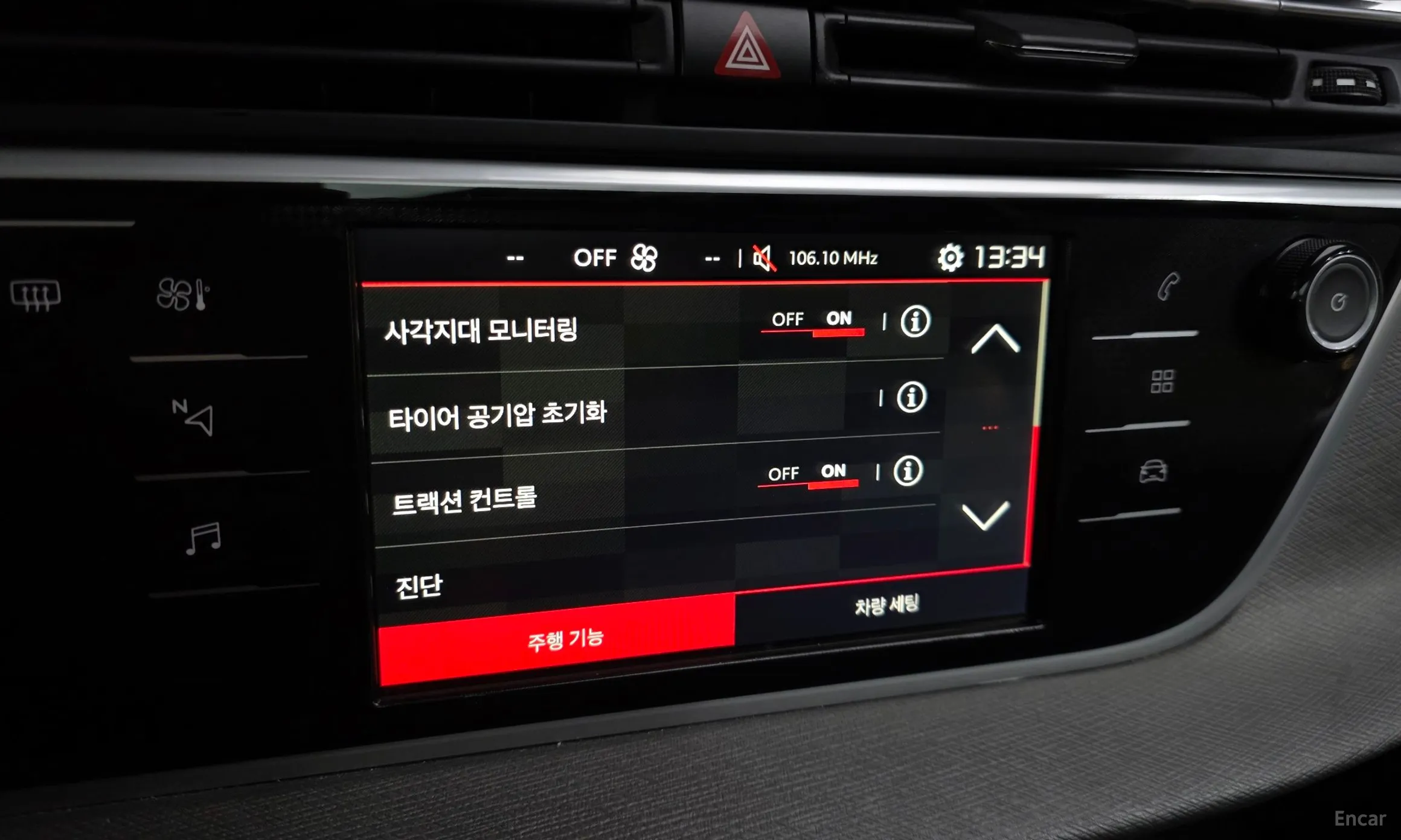 Citroën/DS Grand C4 Picasso превью 16