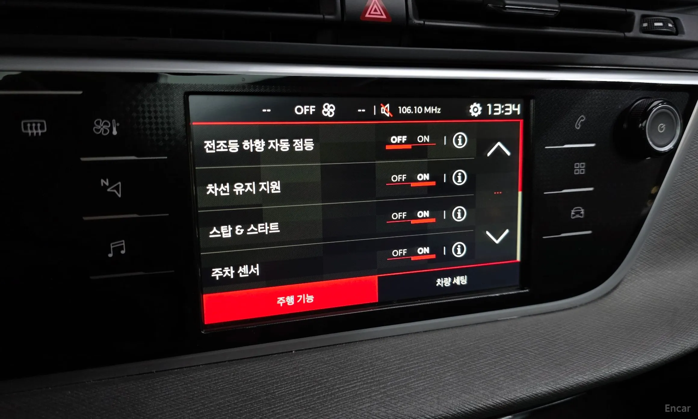 Citroën/DS Grand C4 Picasso превью 17