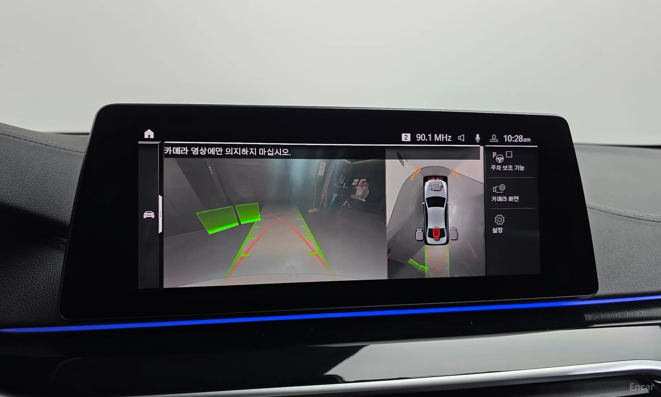 BMW 5 Series (G30) превью 16