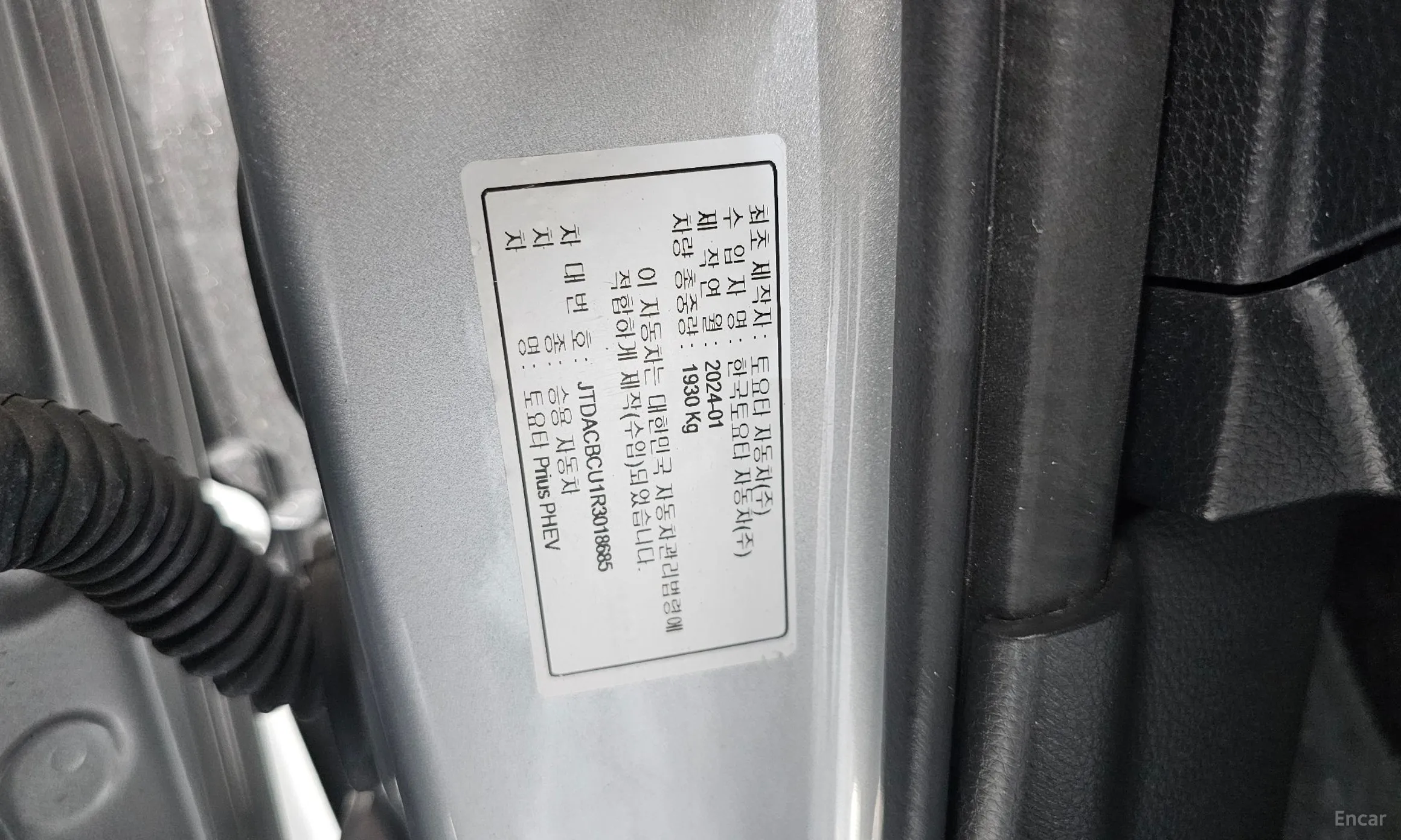 Toyota Prius 5th Generation превью 18