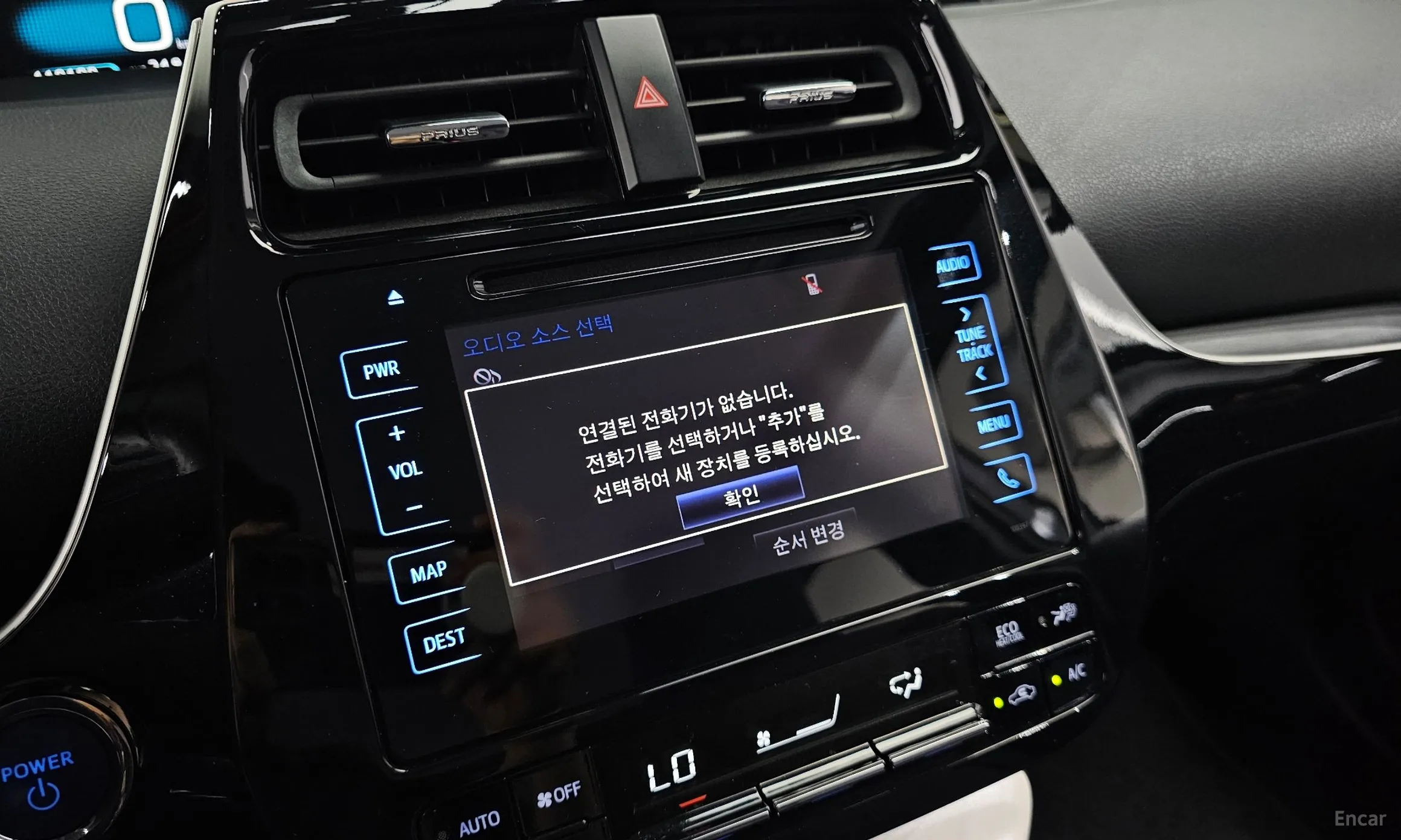 Toyota Prius 4th Generation превью 17