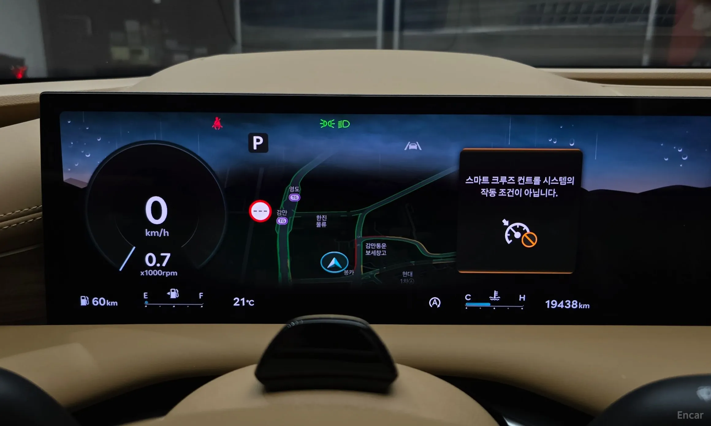 Genesis G80 (RG3) превью 8