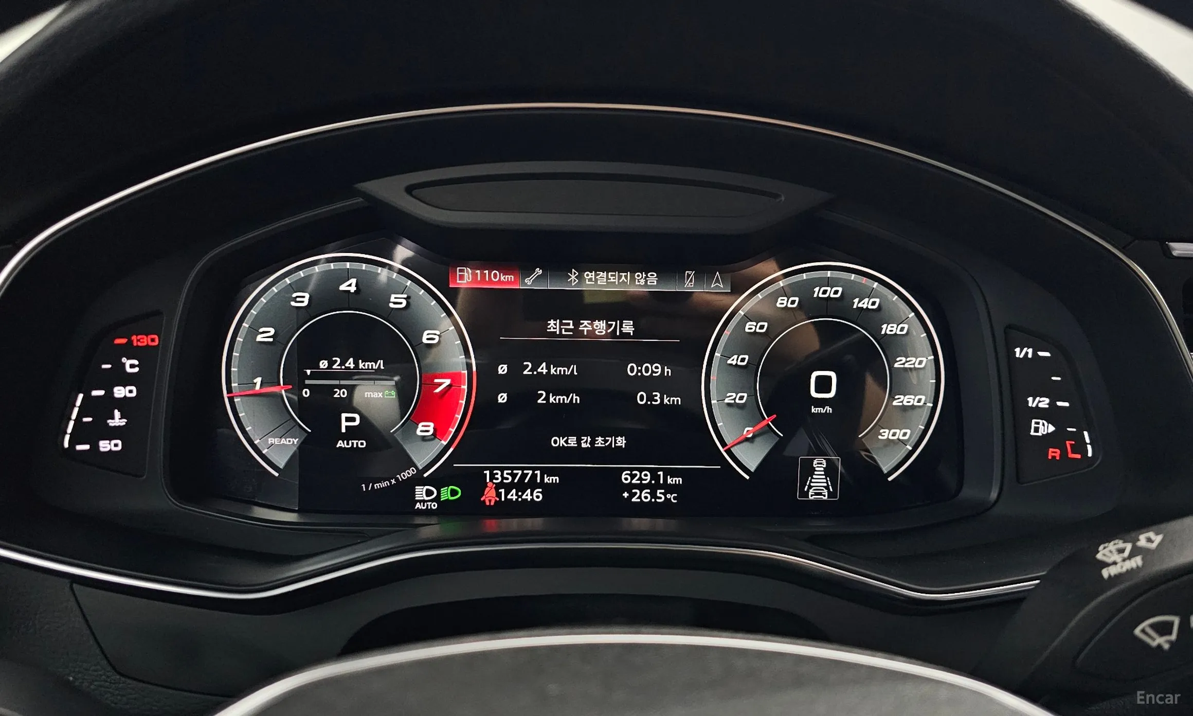 Audi A6 (C8) превью 8