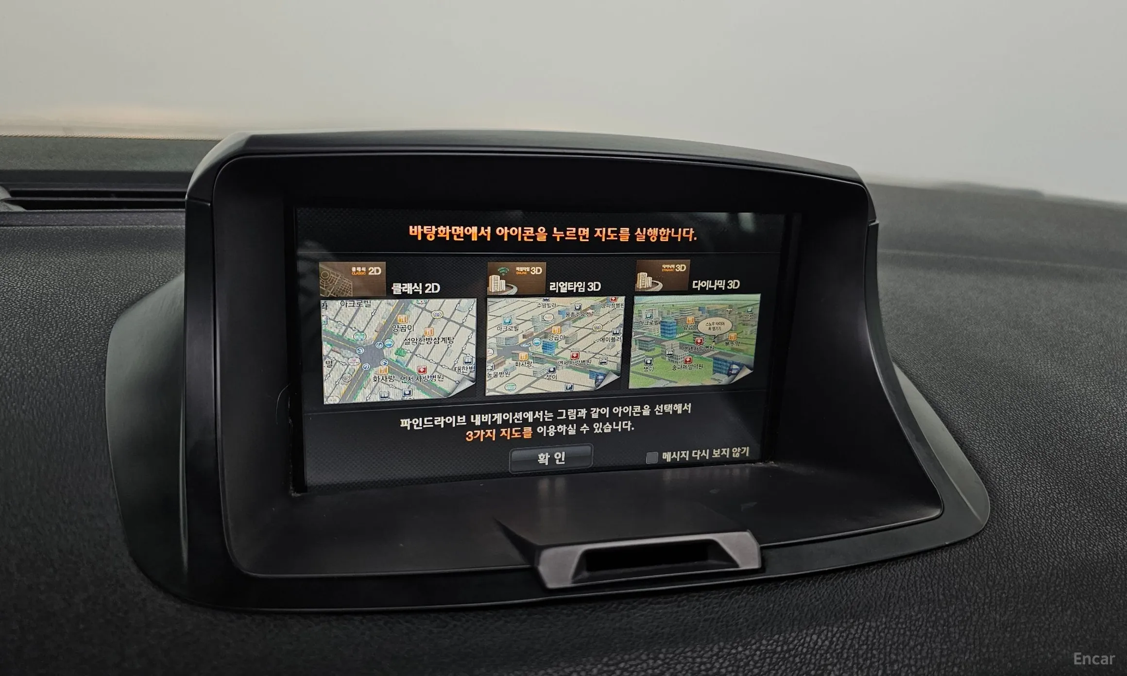 Renault Korea (Samsung) Sm3 Neo превью 14