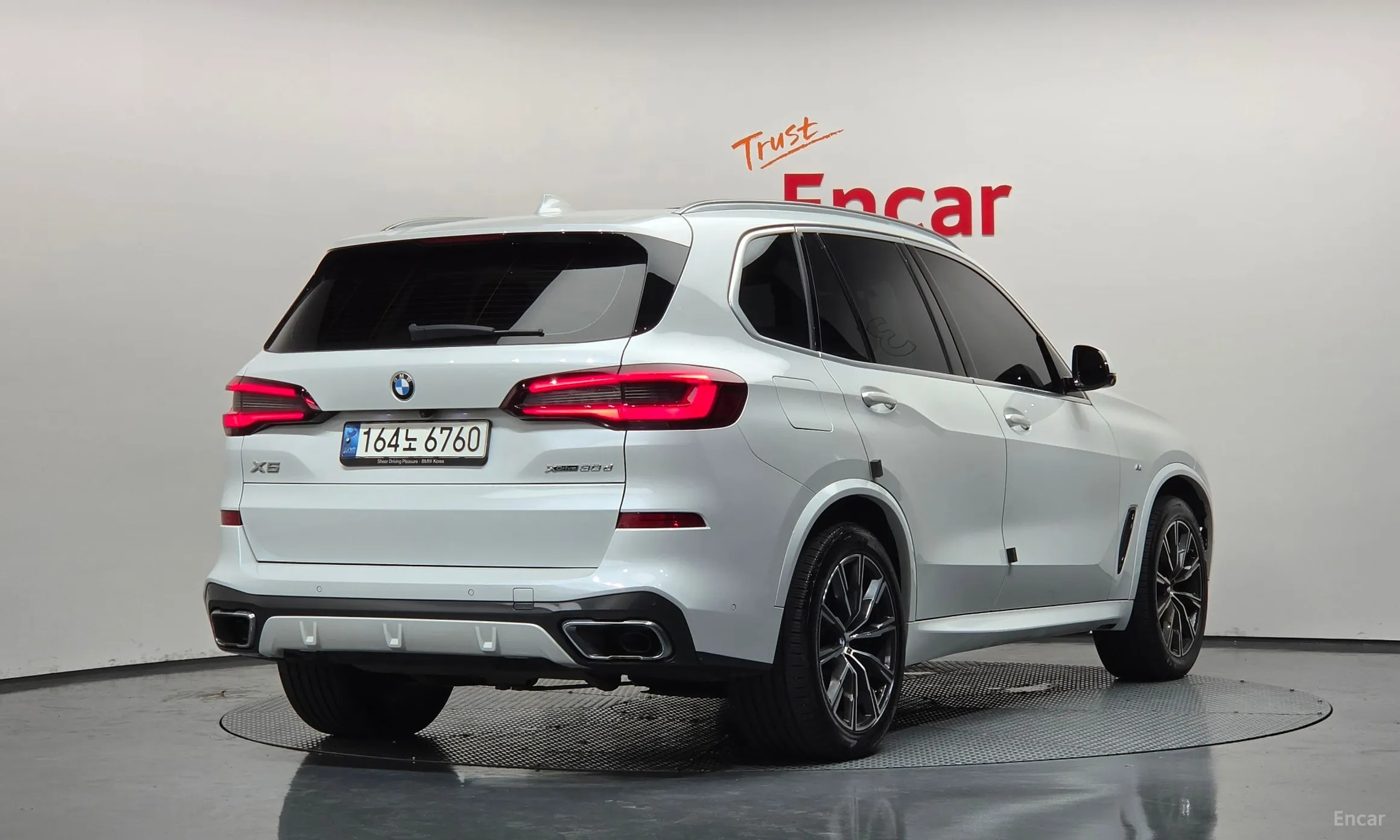 BMW X5 (G05)