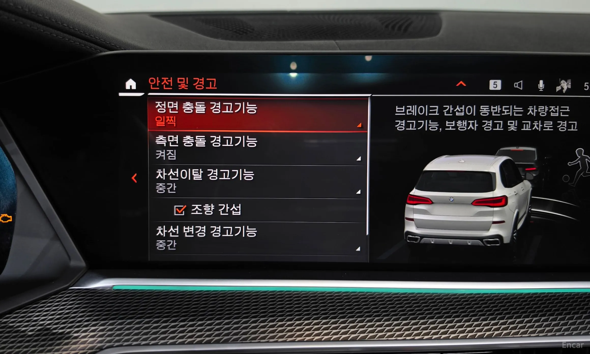 BMW X5 (G05) превью 16