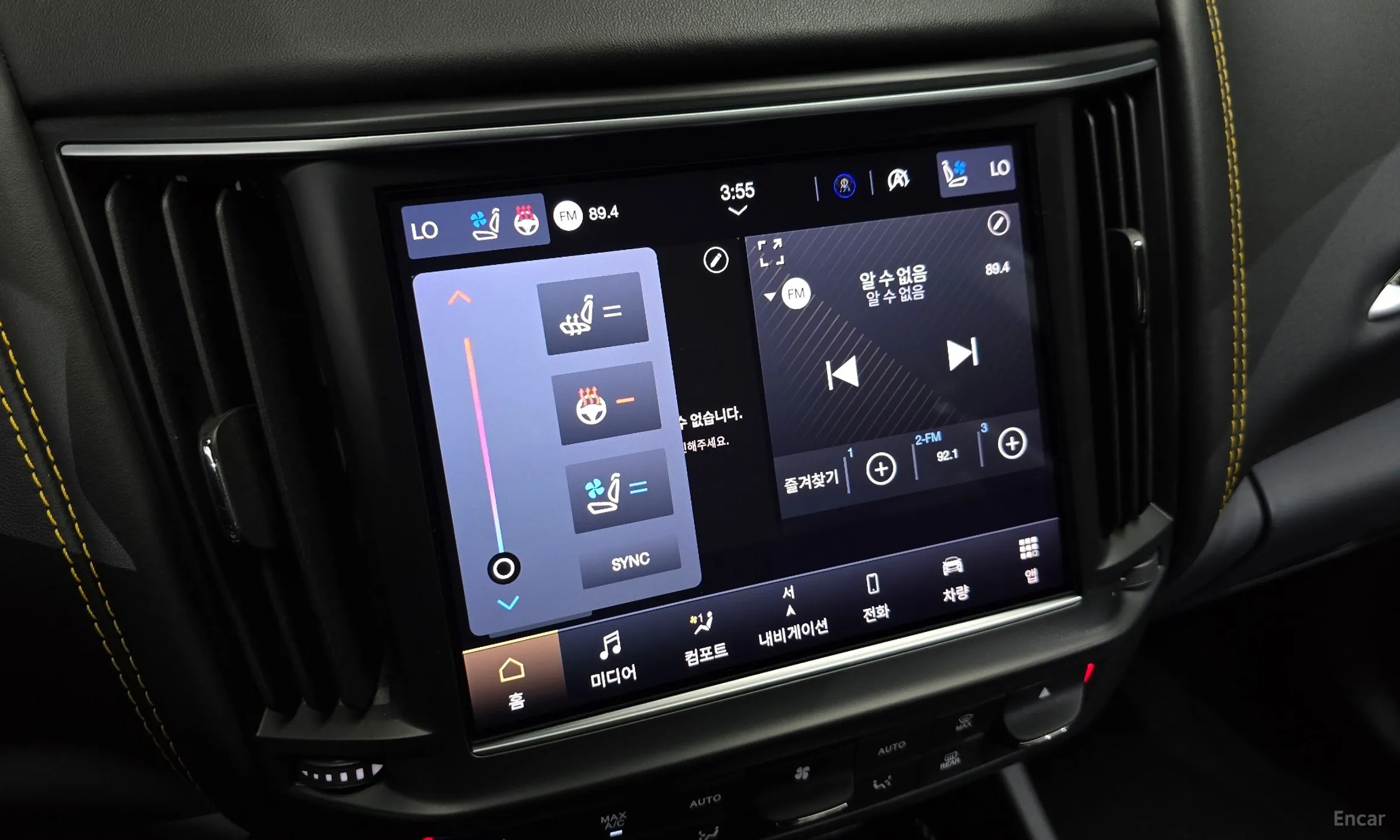 Maserati Levante превью 15