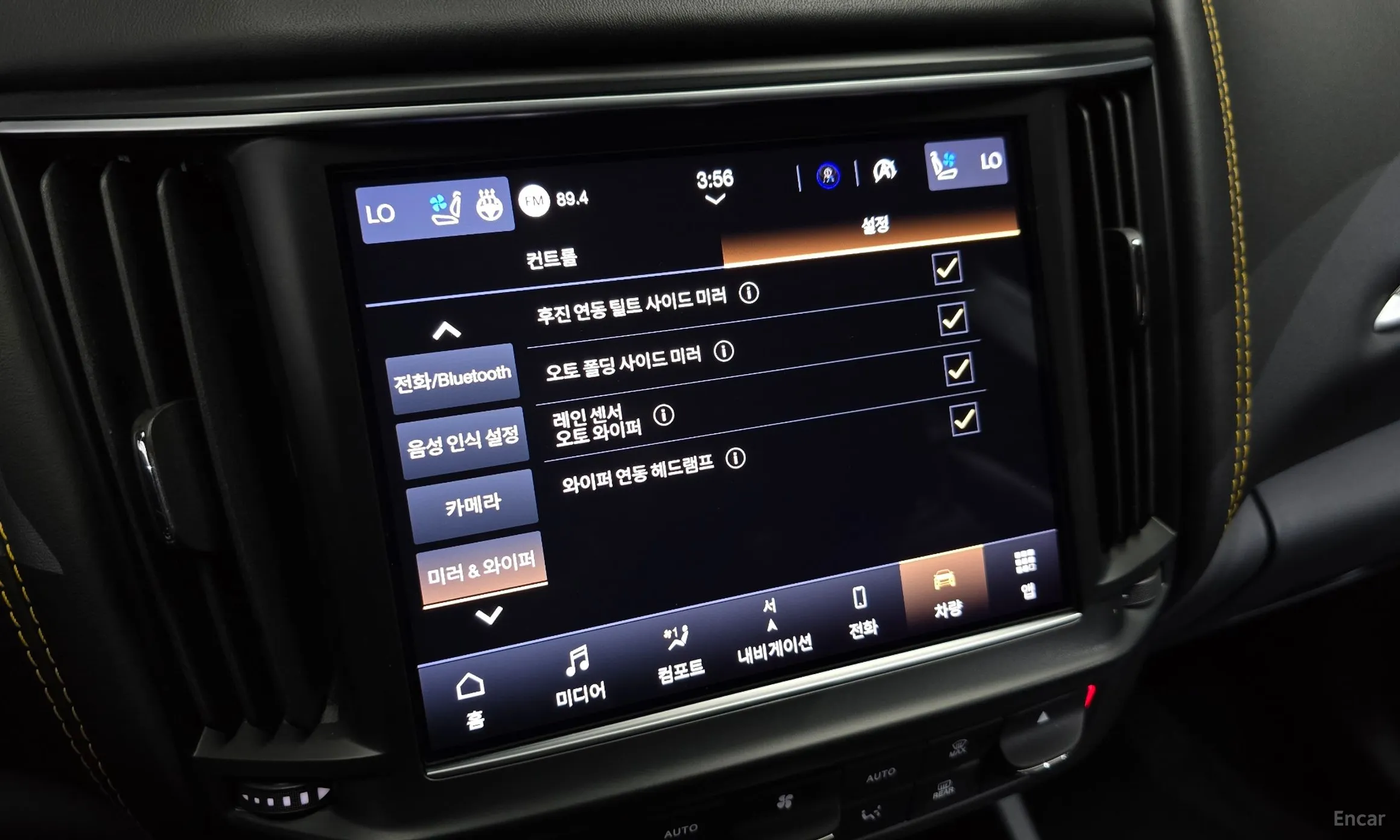 Maserati Levante превью 16