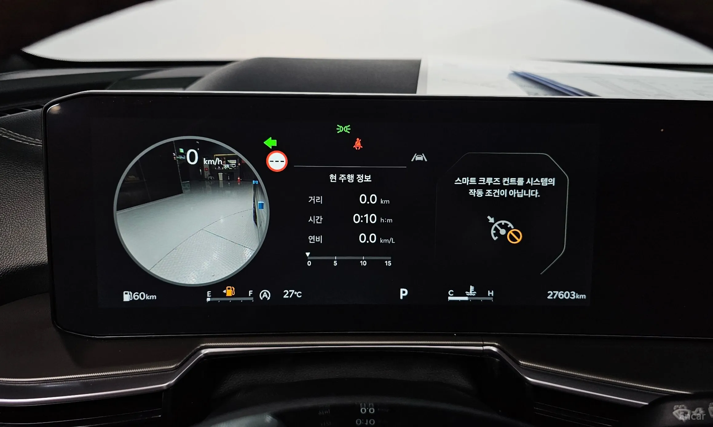 Kia Sorento 4th Generation превью 8