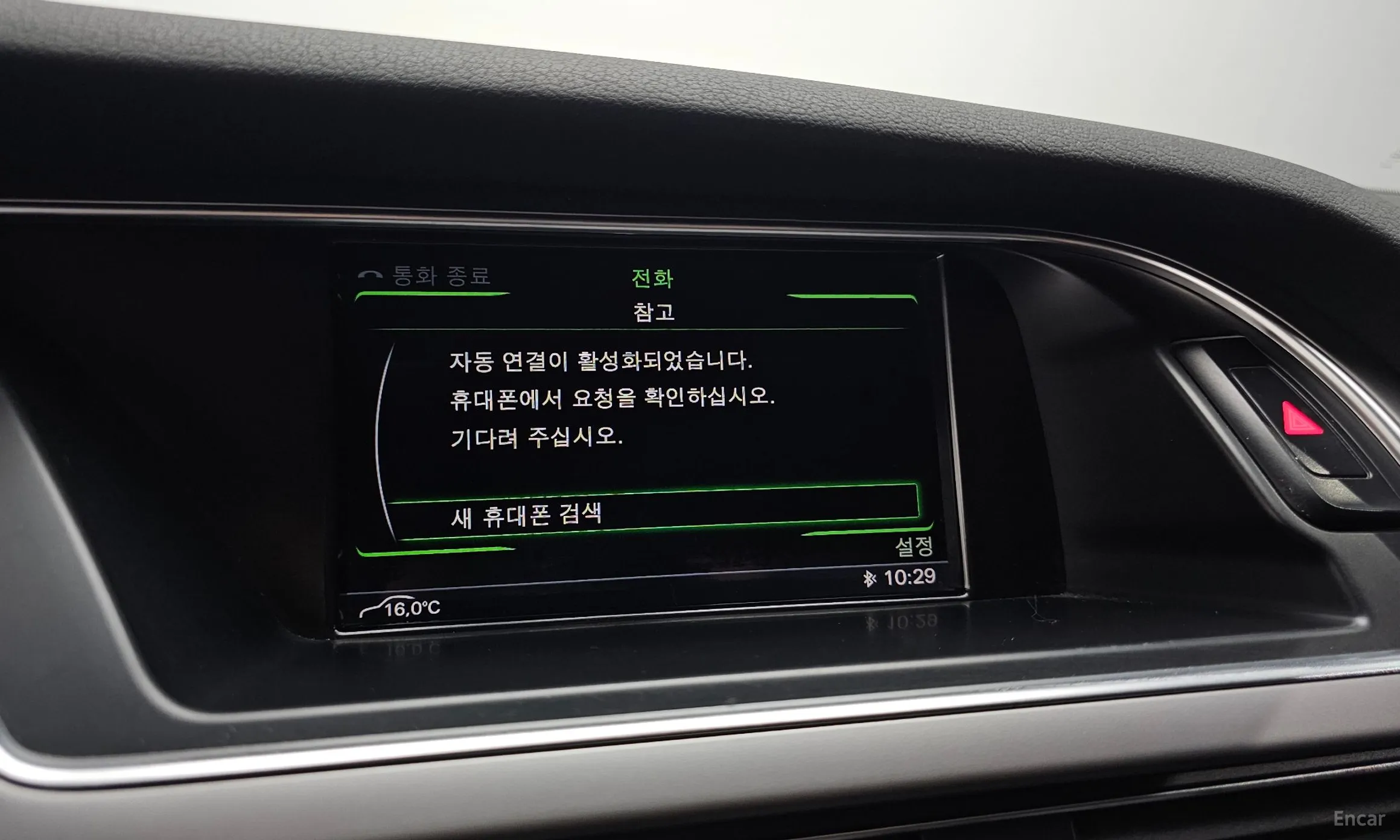Audi New A4 превью 16