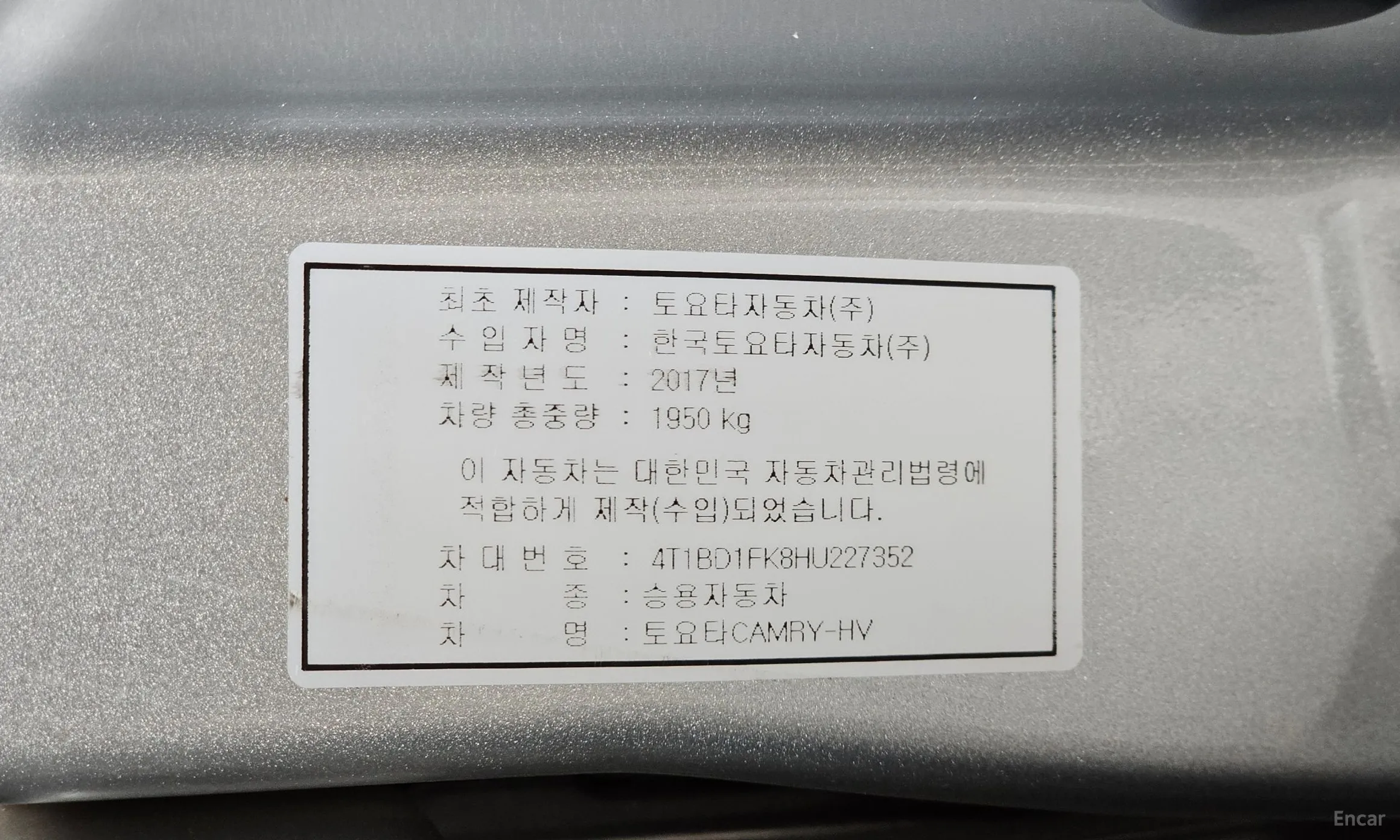 Toyota New Camry превью 18