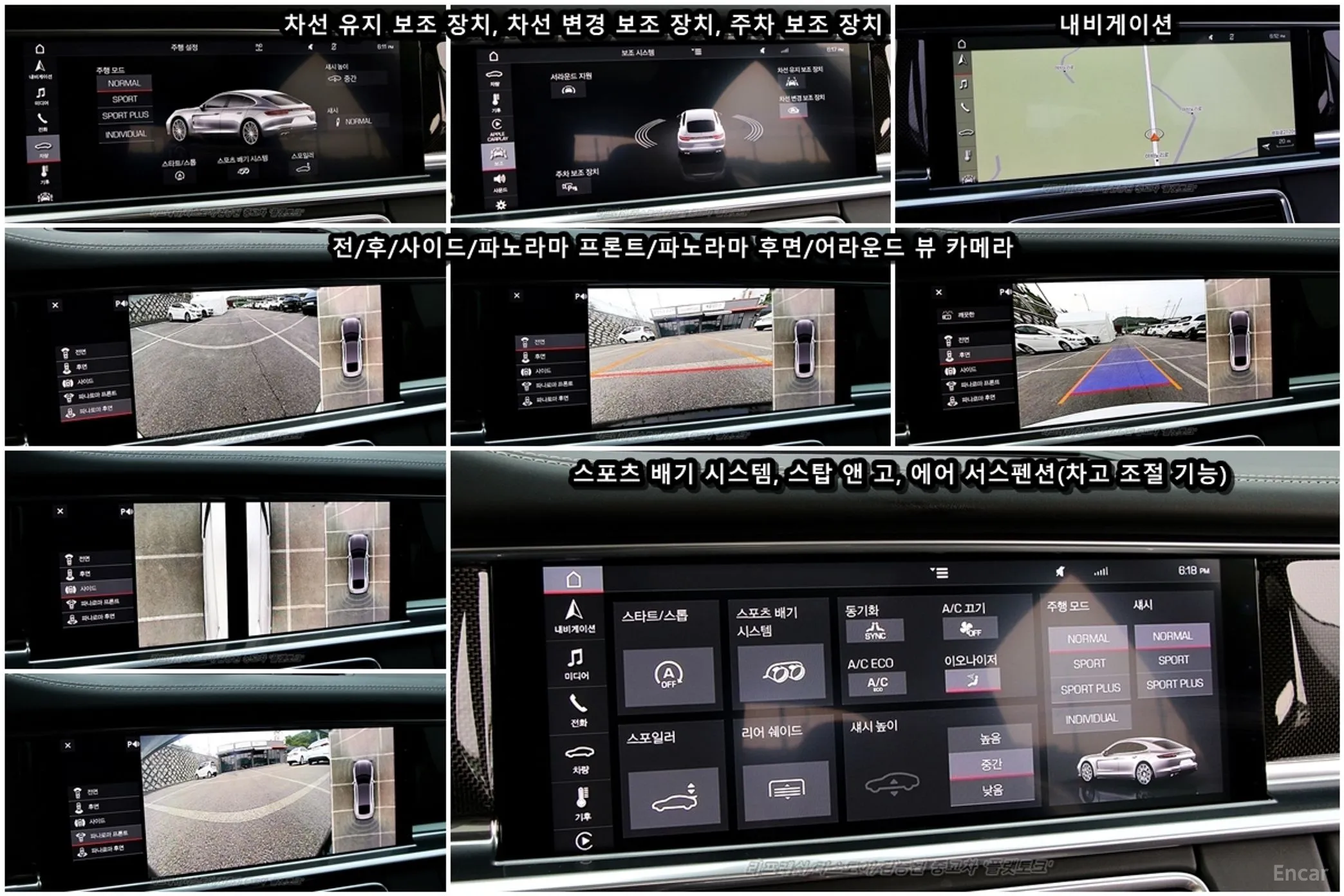Porsche Panamera (971) превью 13