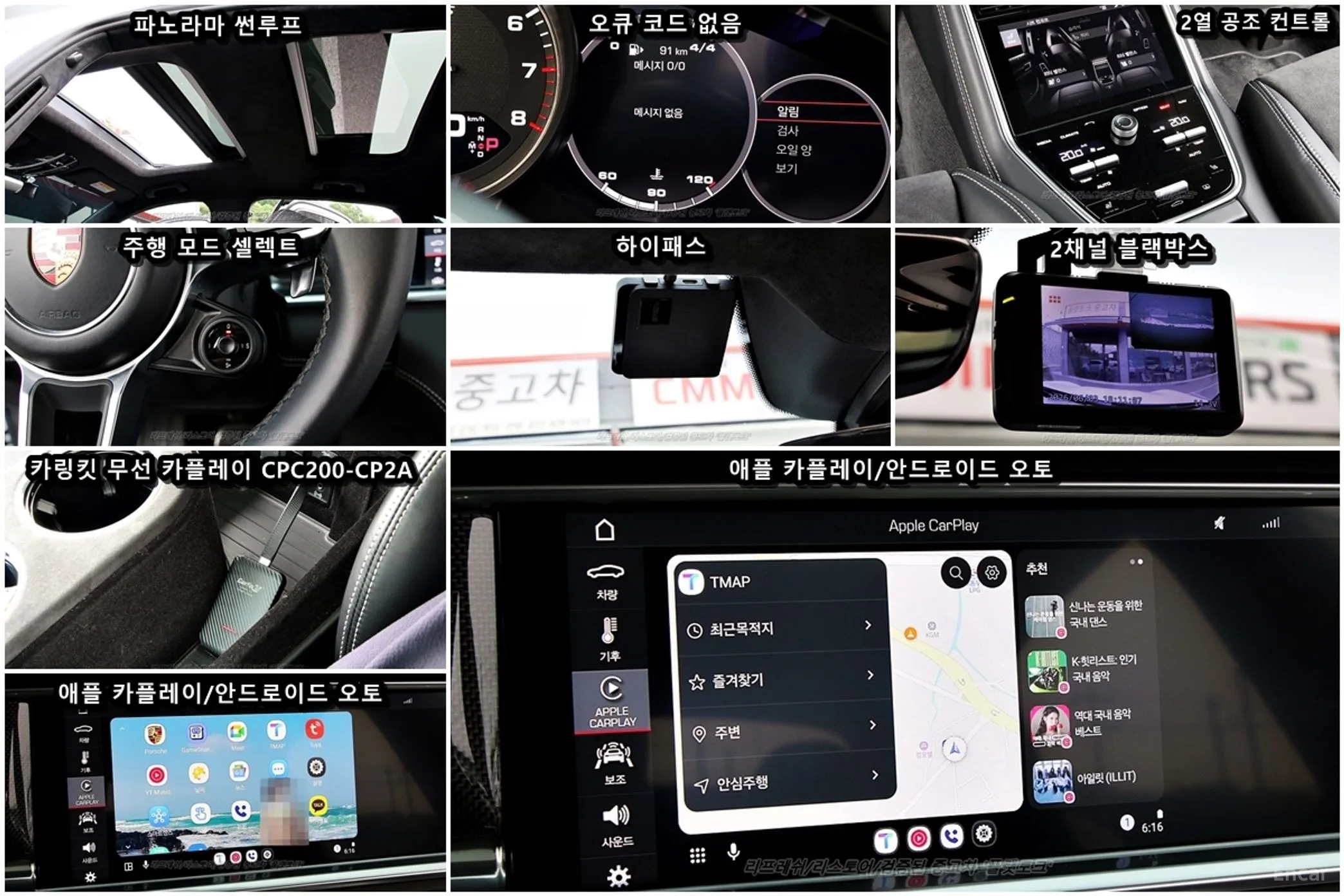 Porsche Panamera (971) превью 14