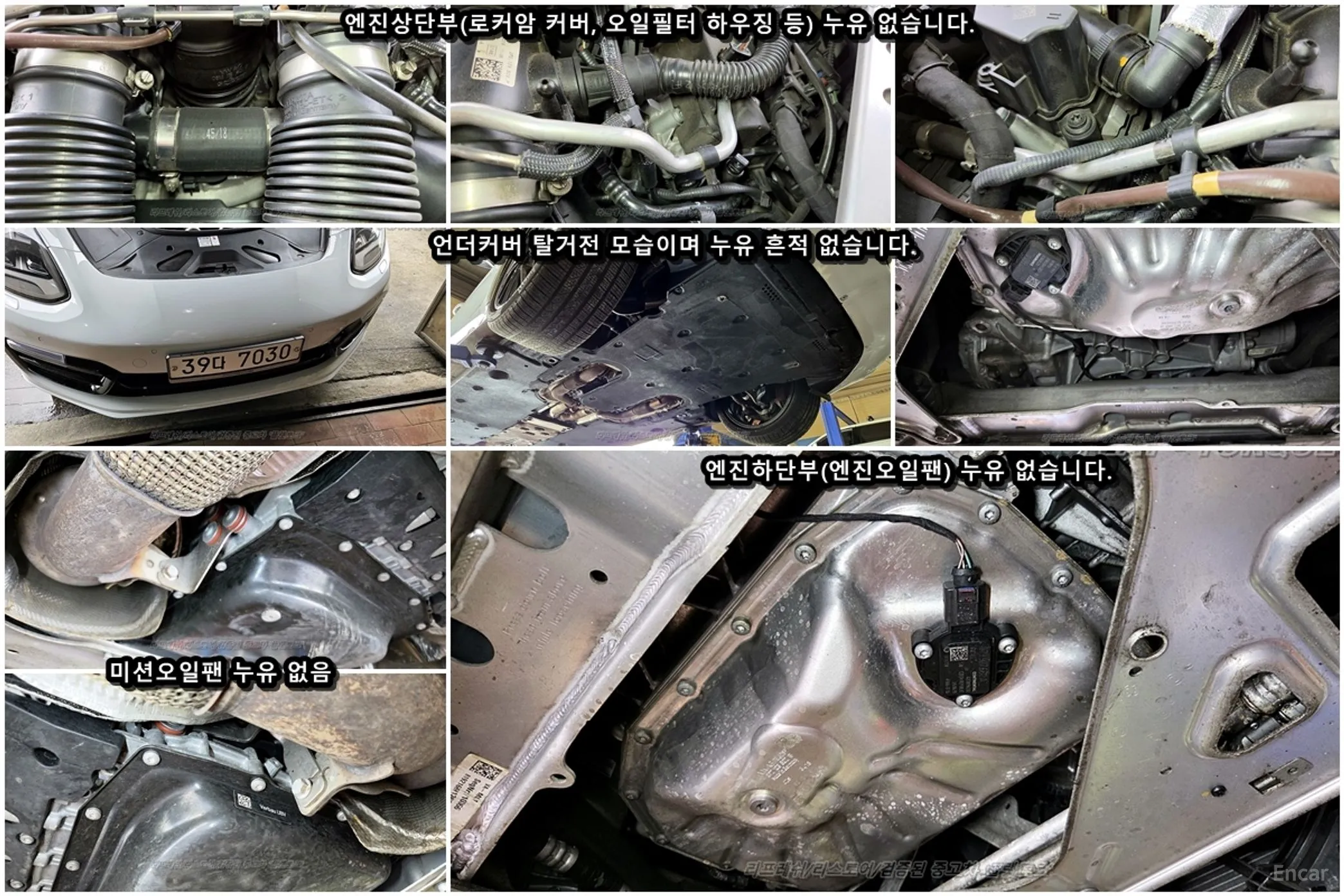 Porsche Panamera (971) превью 16