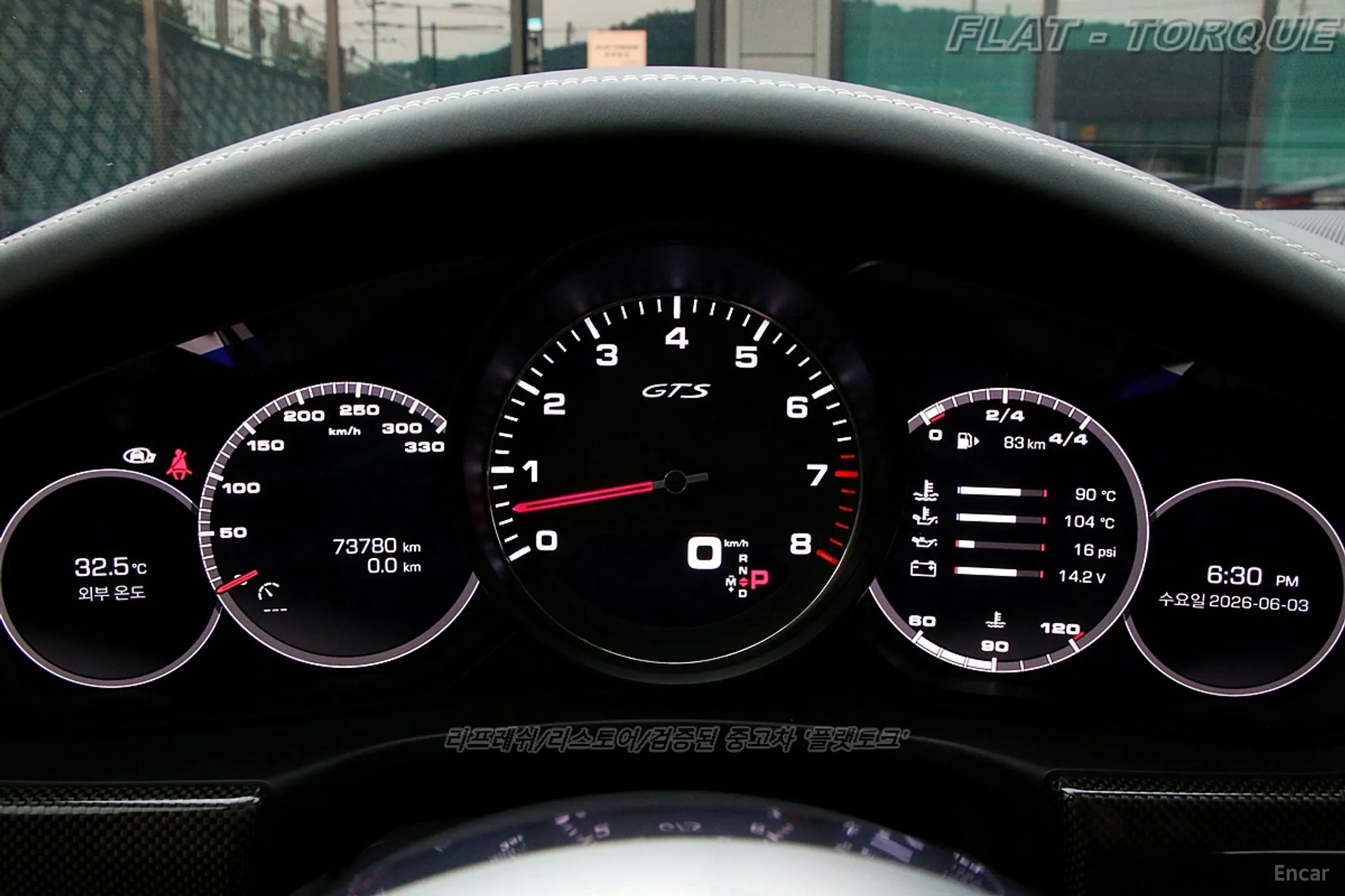 Porsche Panamera (971) превью 8
