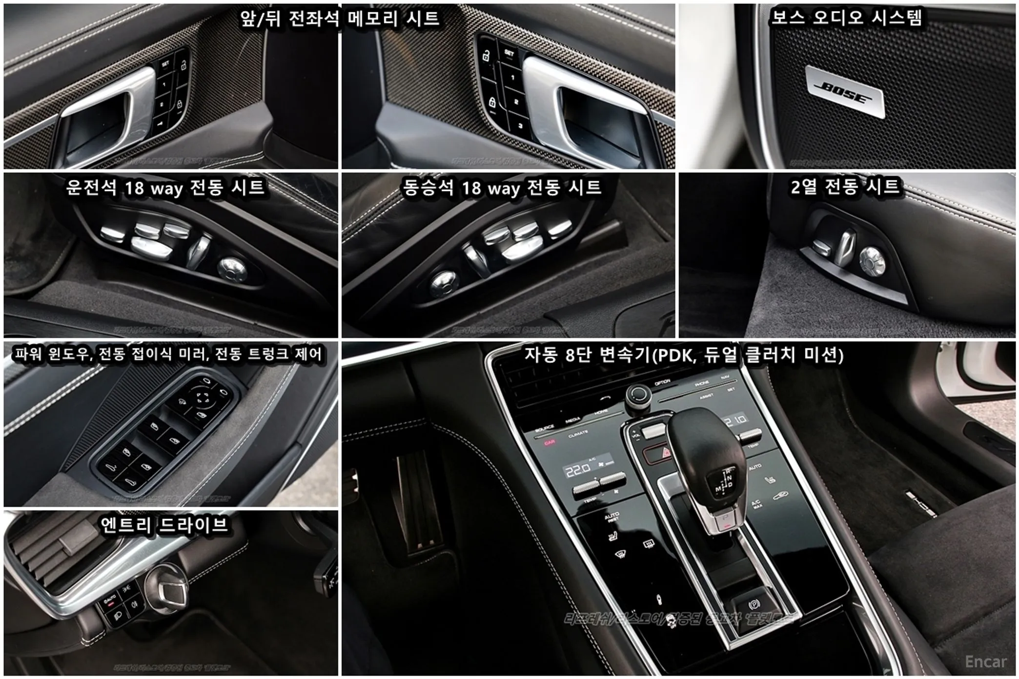 Porsche Panamera (971) превью 9