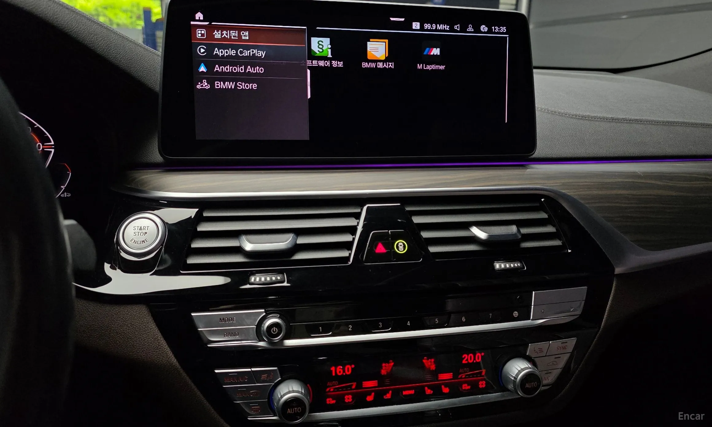 BMW 6-Series GT (G32) превью 14