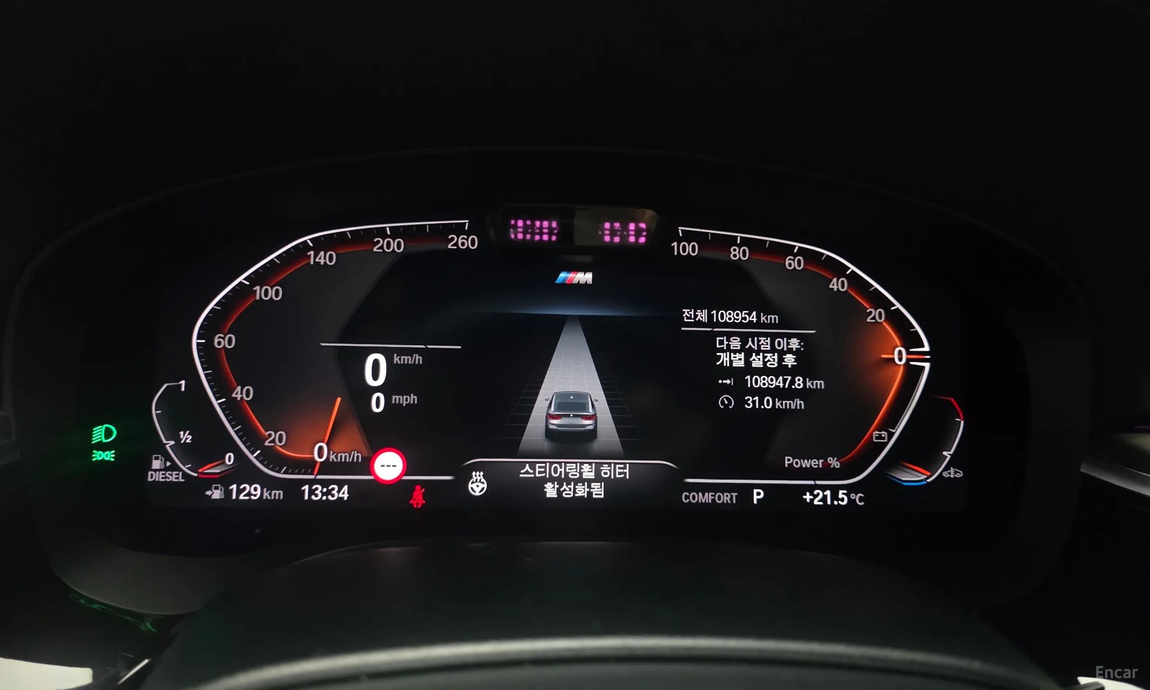 BMW 6-Series GT (G32) превью 8