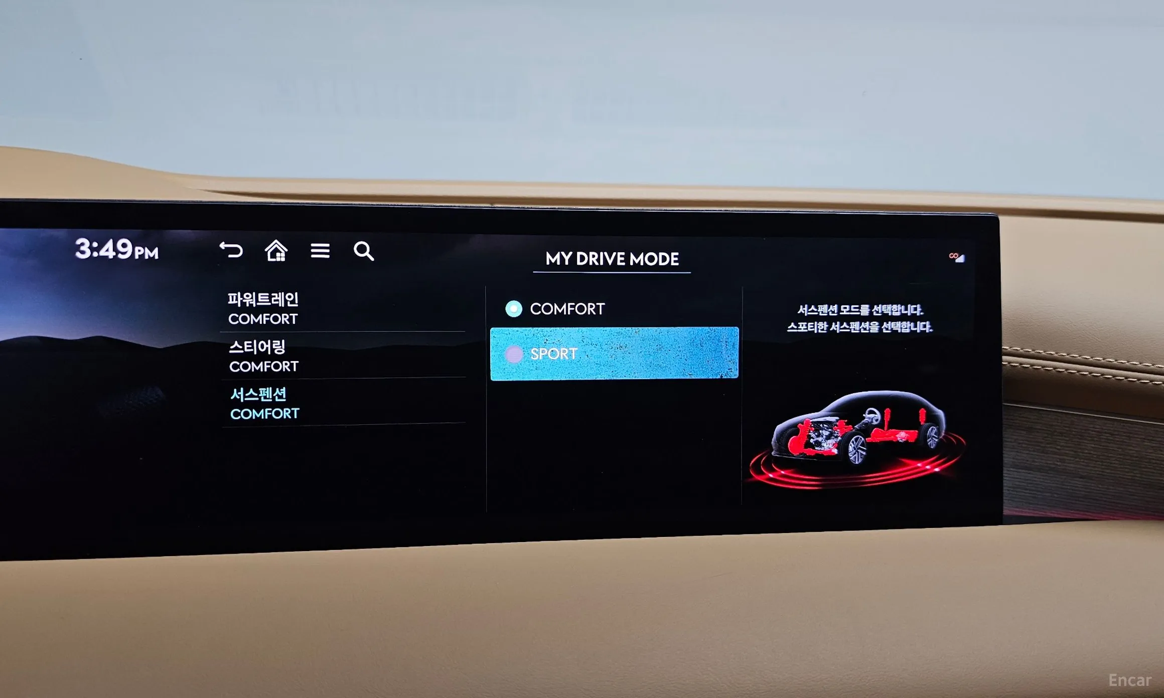 Genesis G80 (RG3) превью 18