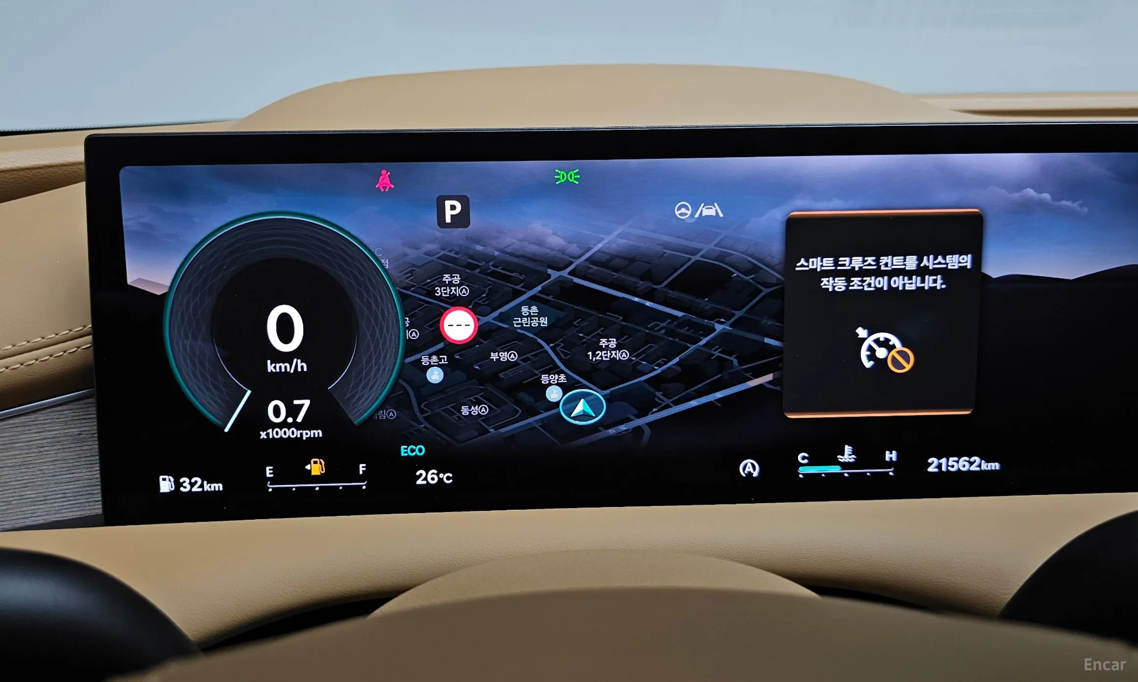 Genesis G80 (RG3) превью 8