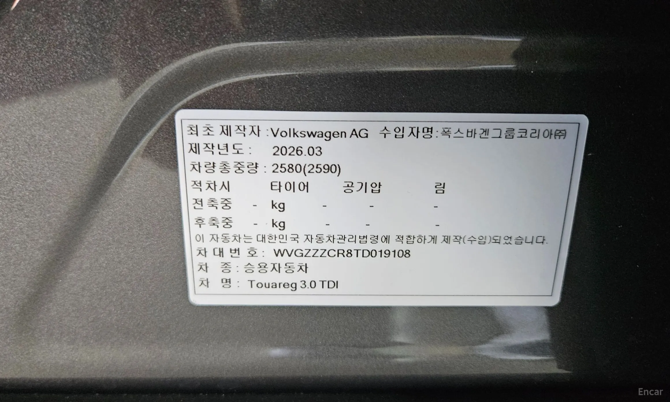 Volkswagen Touareg 3rd Generation превью 10
