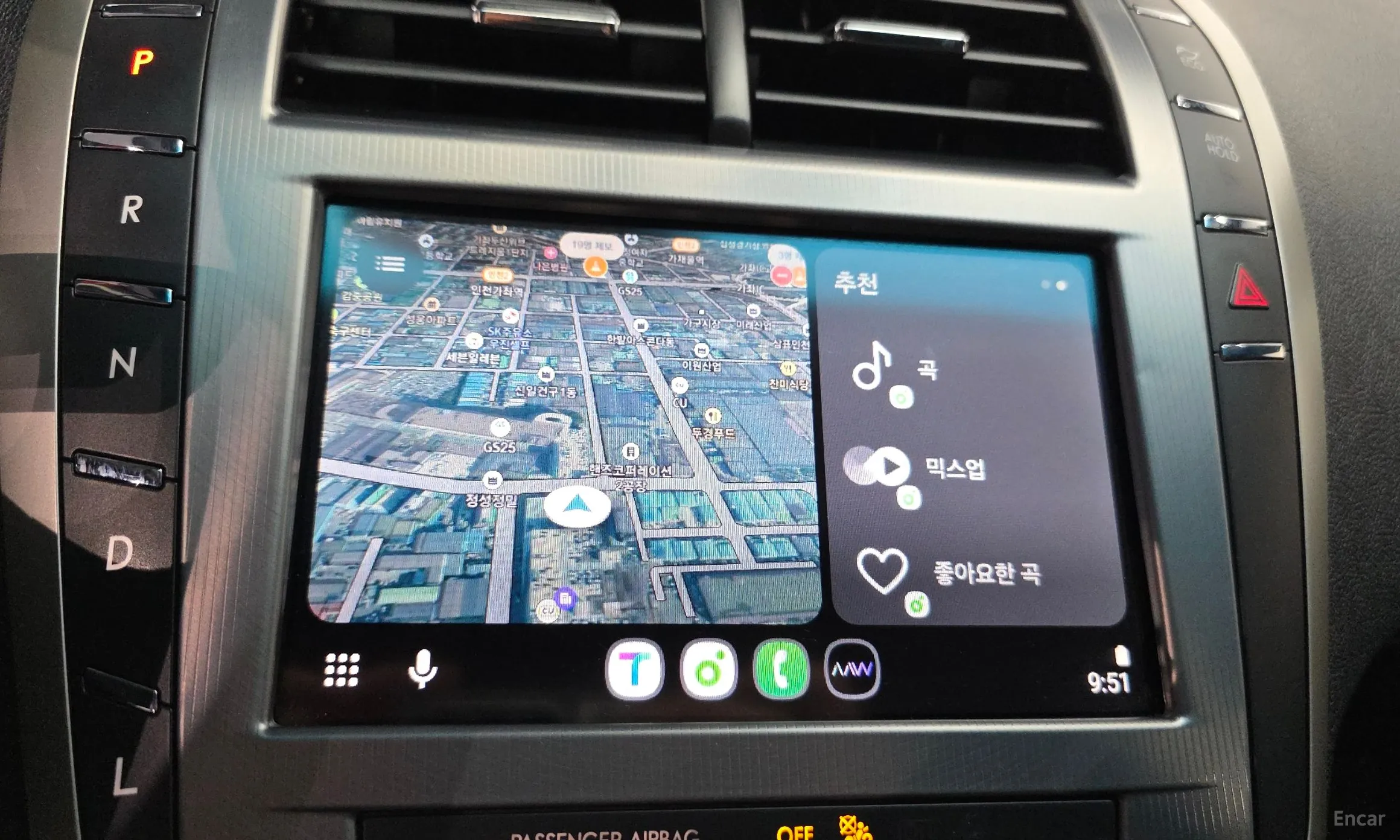 Lincoln New MKZ превью 15