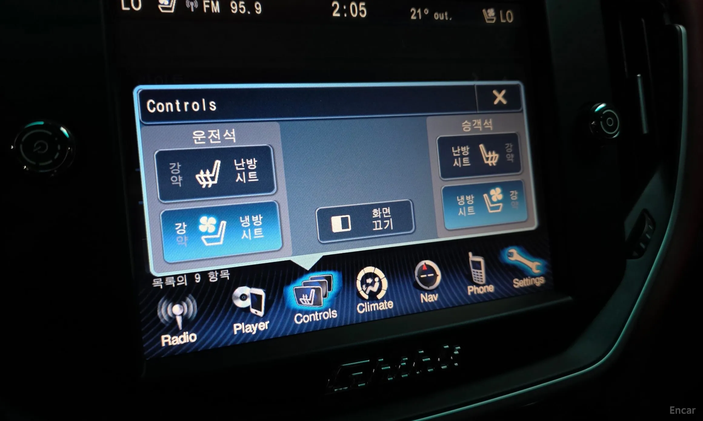 Maserati Ghibli превью 17