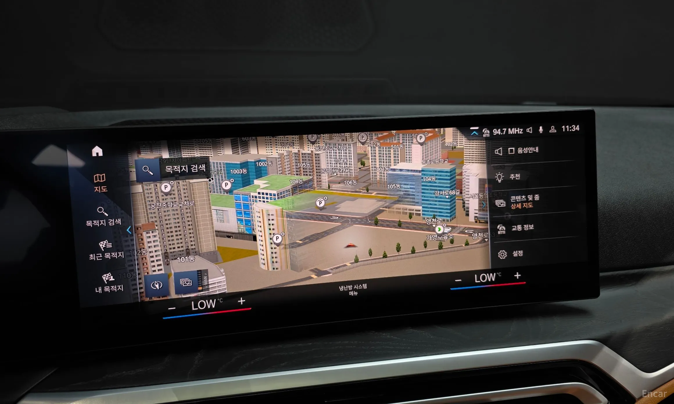 BMW 3 Series (G20) превью 15