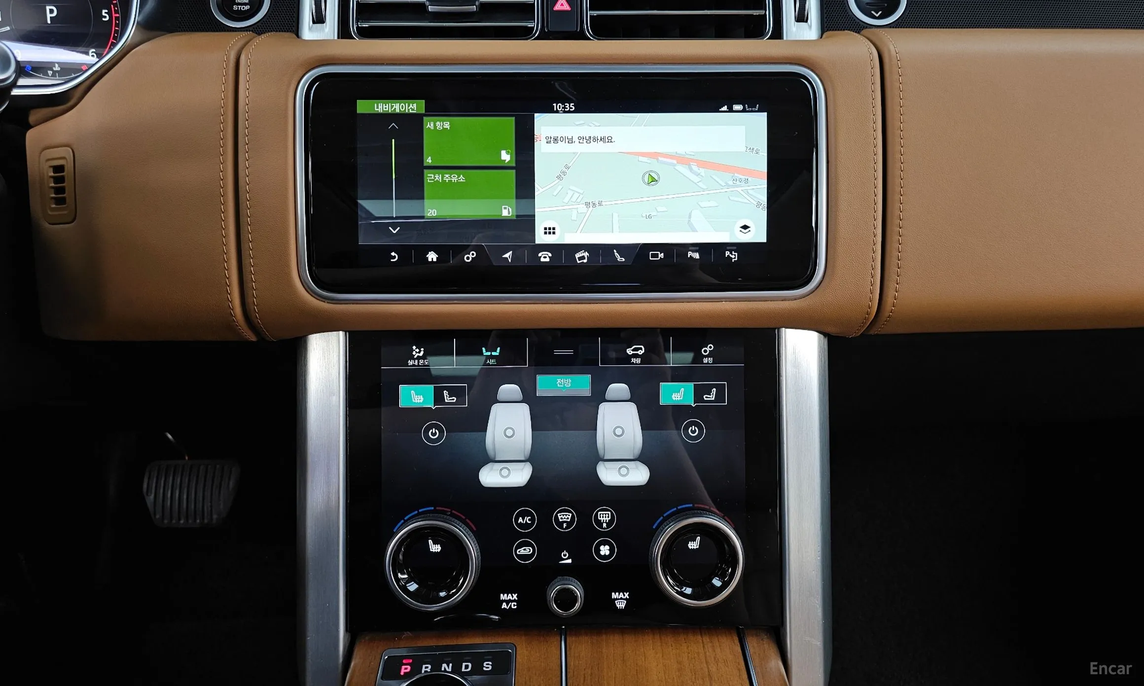 Land Rover Range Rover 4th Generation превью 14