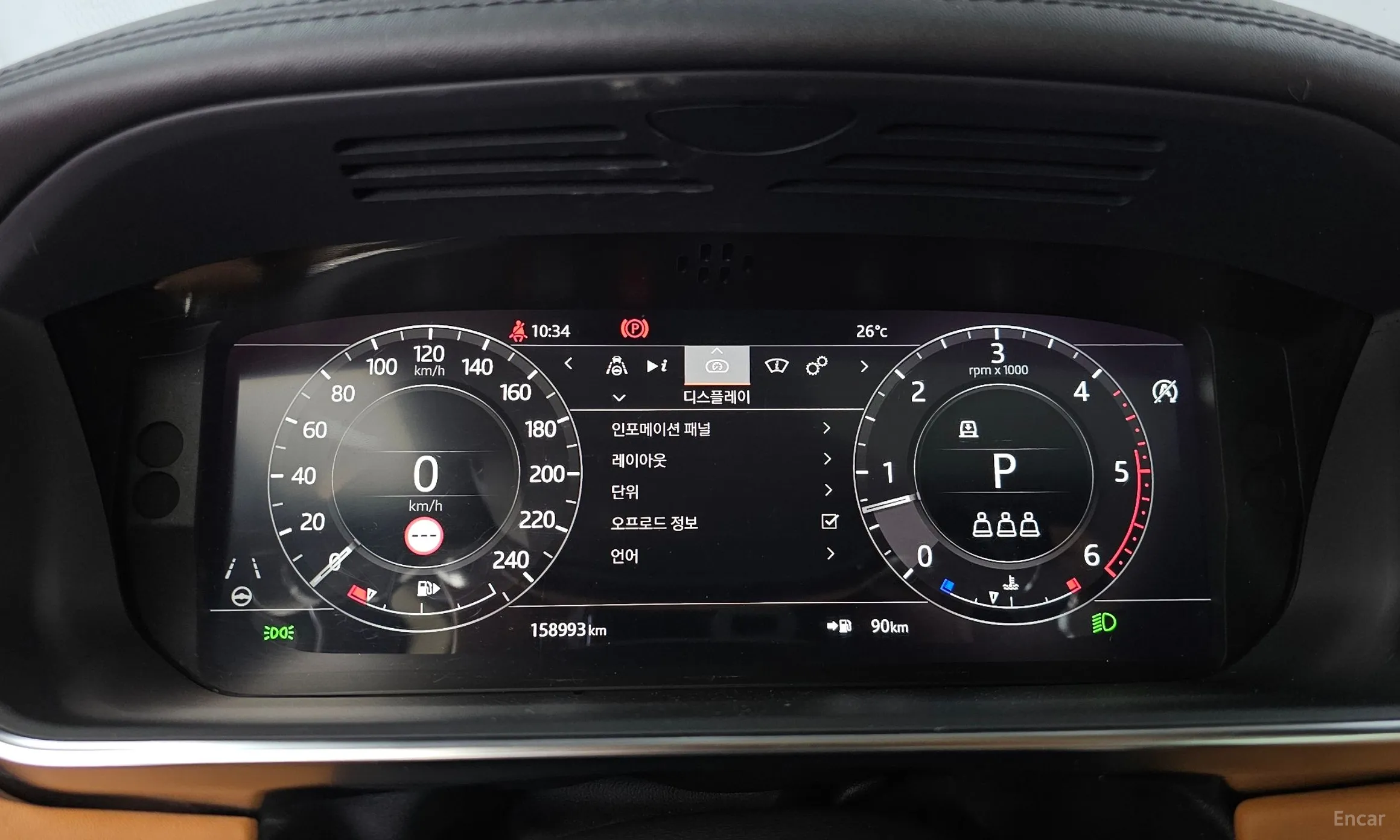 Land Rover Range Rover 4th Generation превью 8