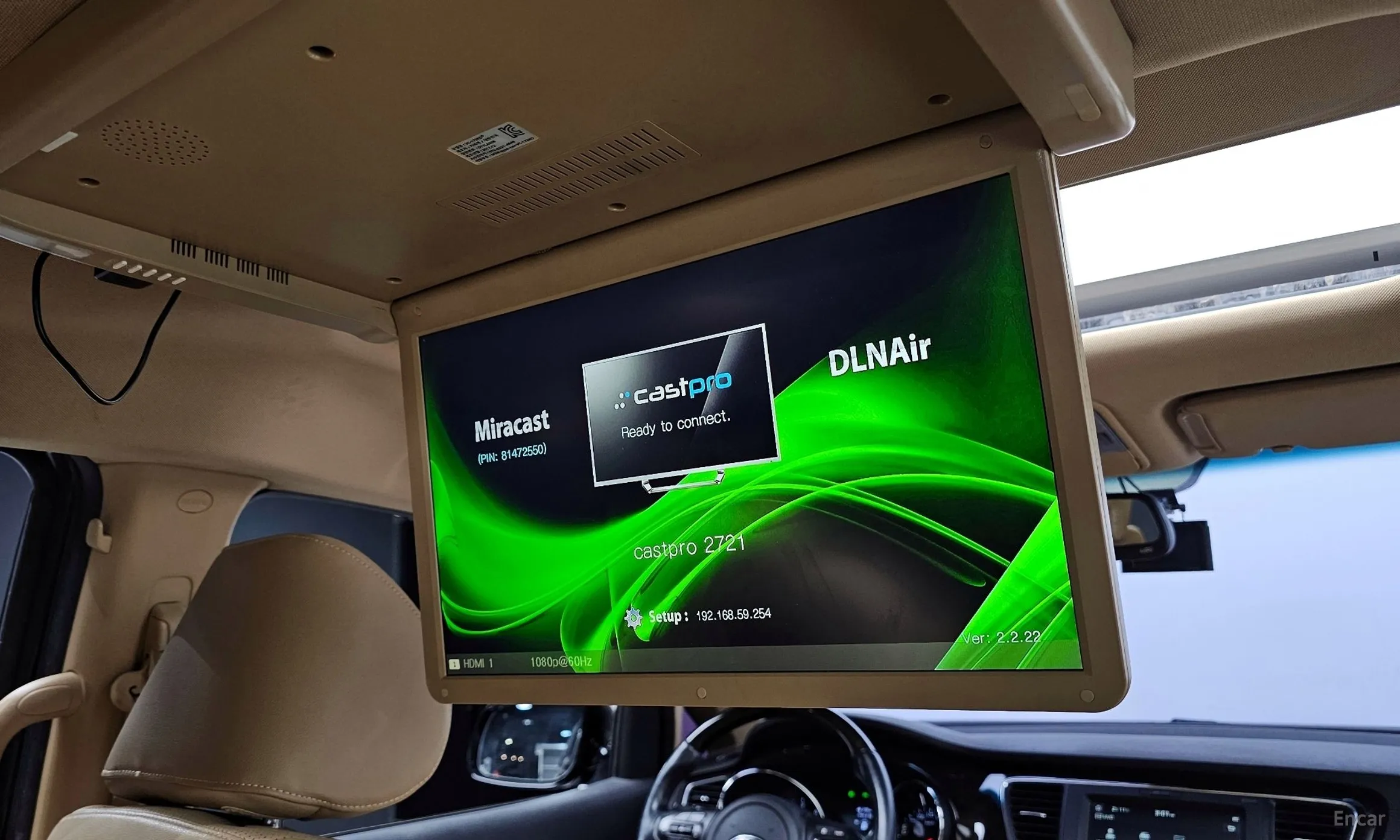 Kia Carnival превью 19