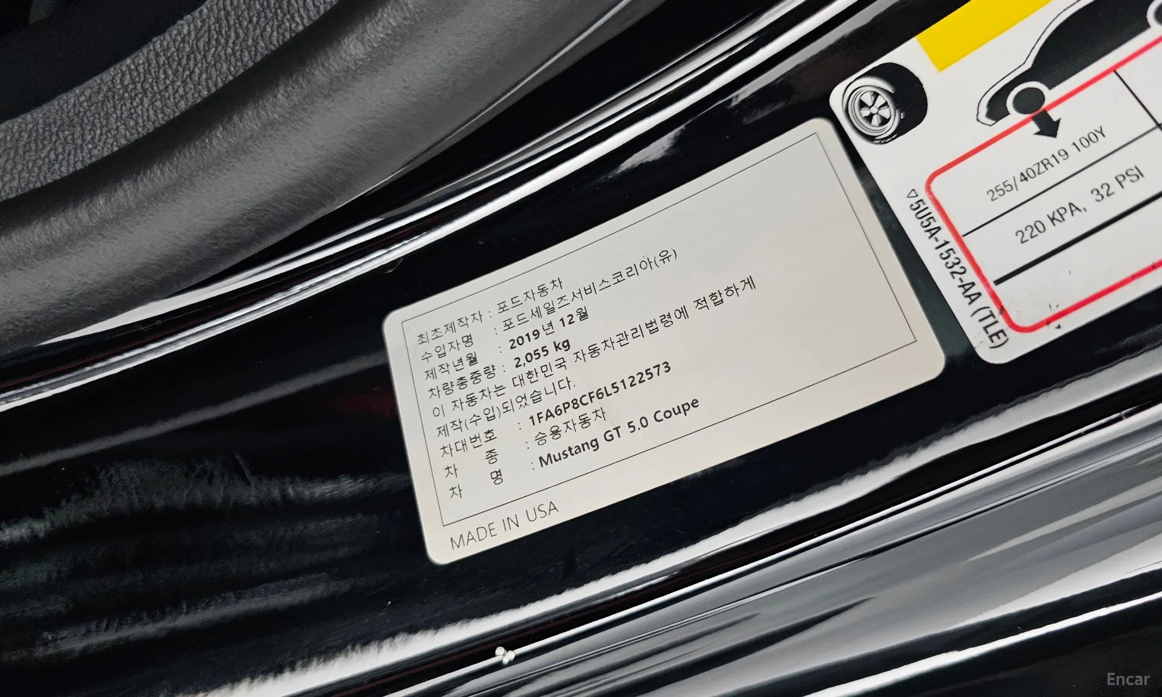Ford Mustang превью 20