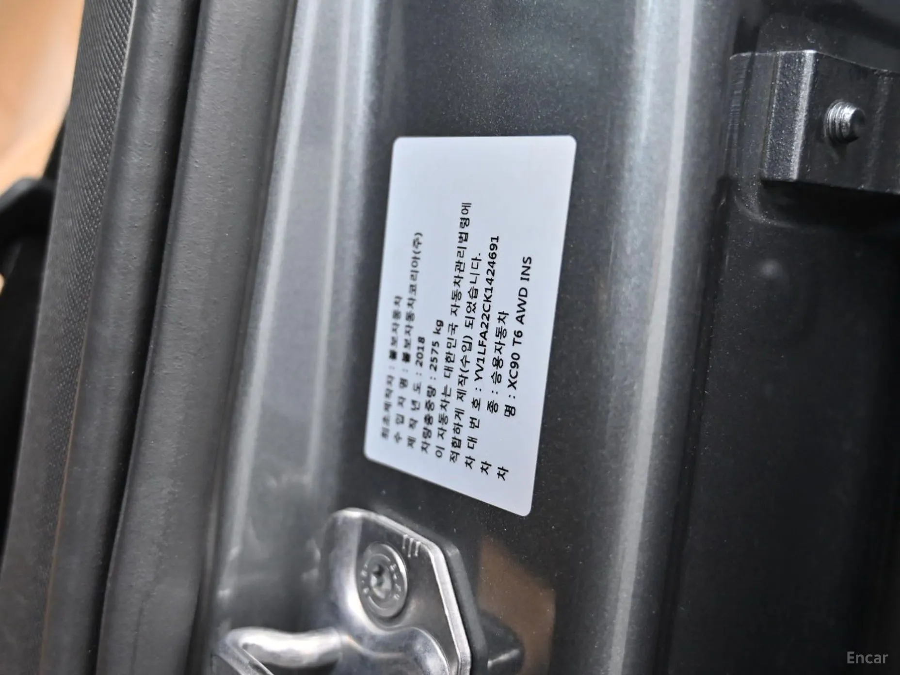 Volvo XC90 Gen 2 превью 20