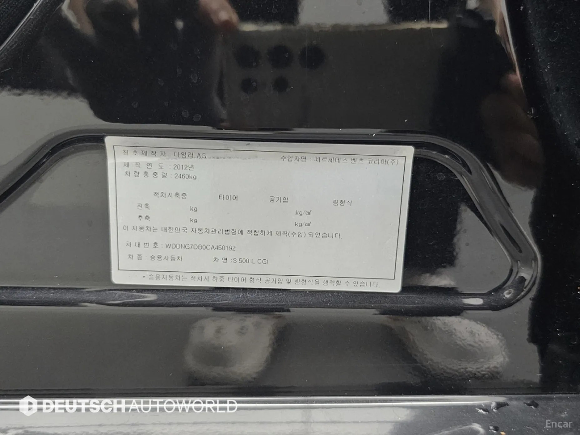 Mercedes Benz S-Class W221 превью 20