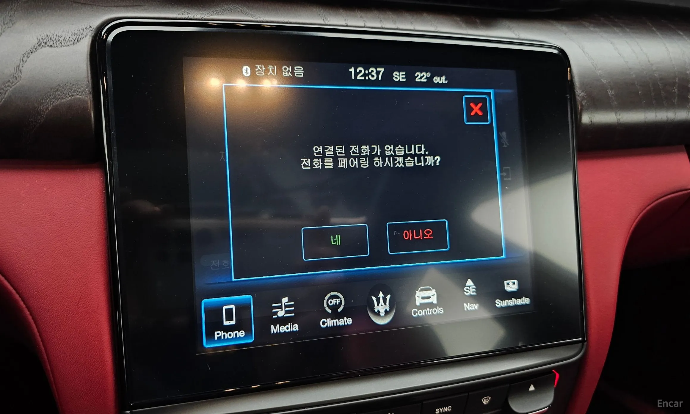 Maserati Quattroporte превью 17