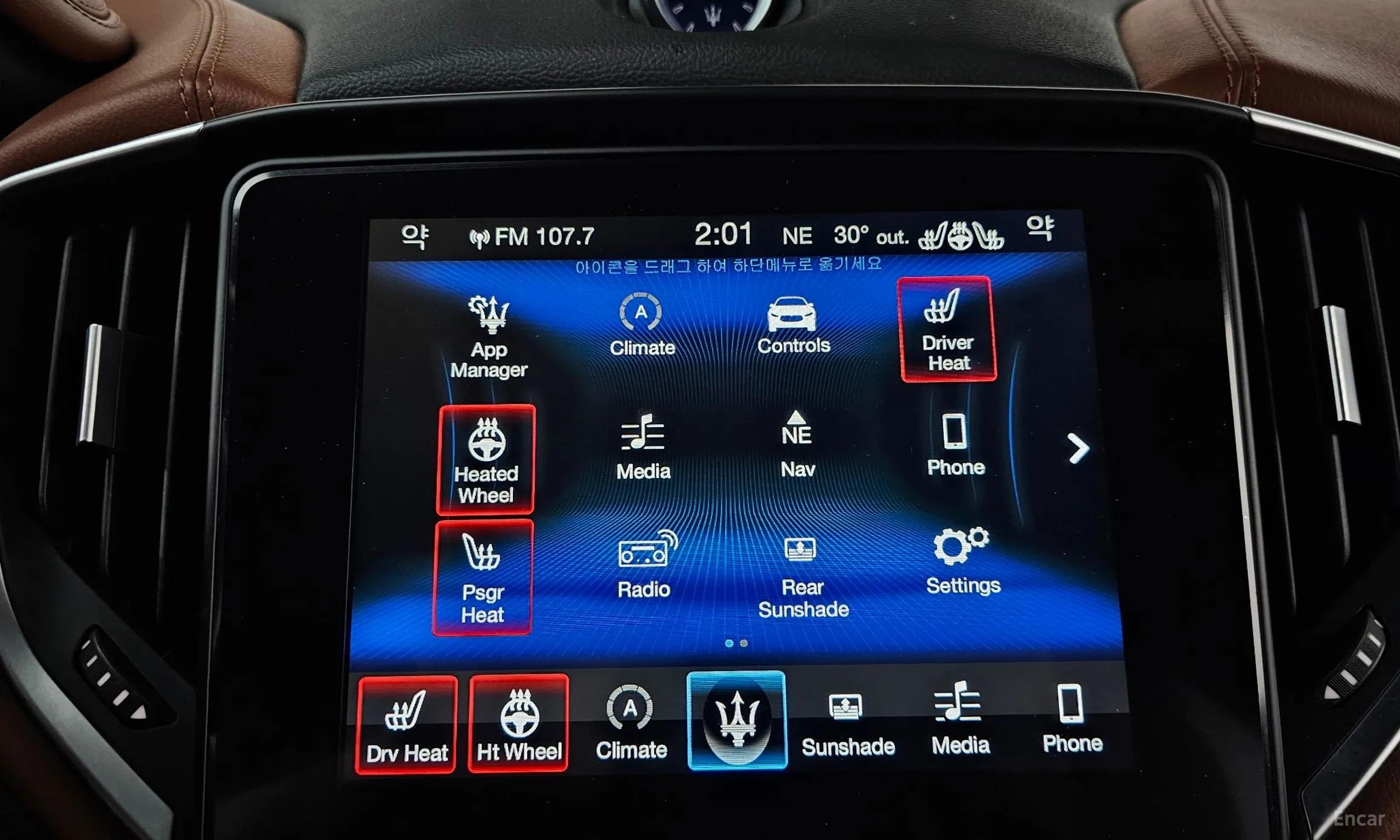 Maserati Ghibli превью 16