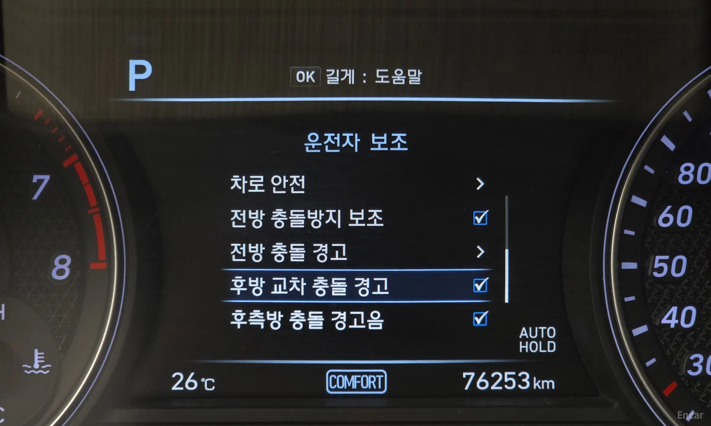 Genesis G70 превью 15