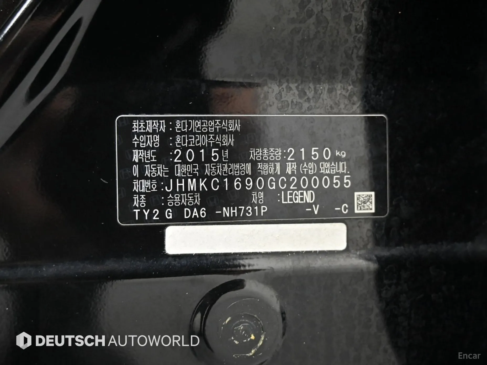 Honda Legend 5th Generation превью 20