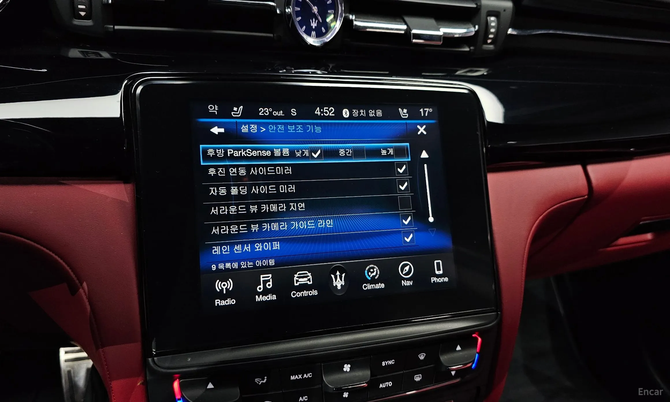 Maserati Quattroporte превью 17