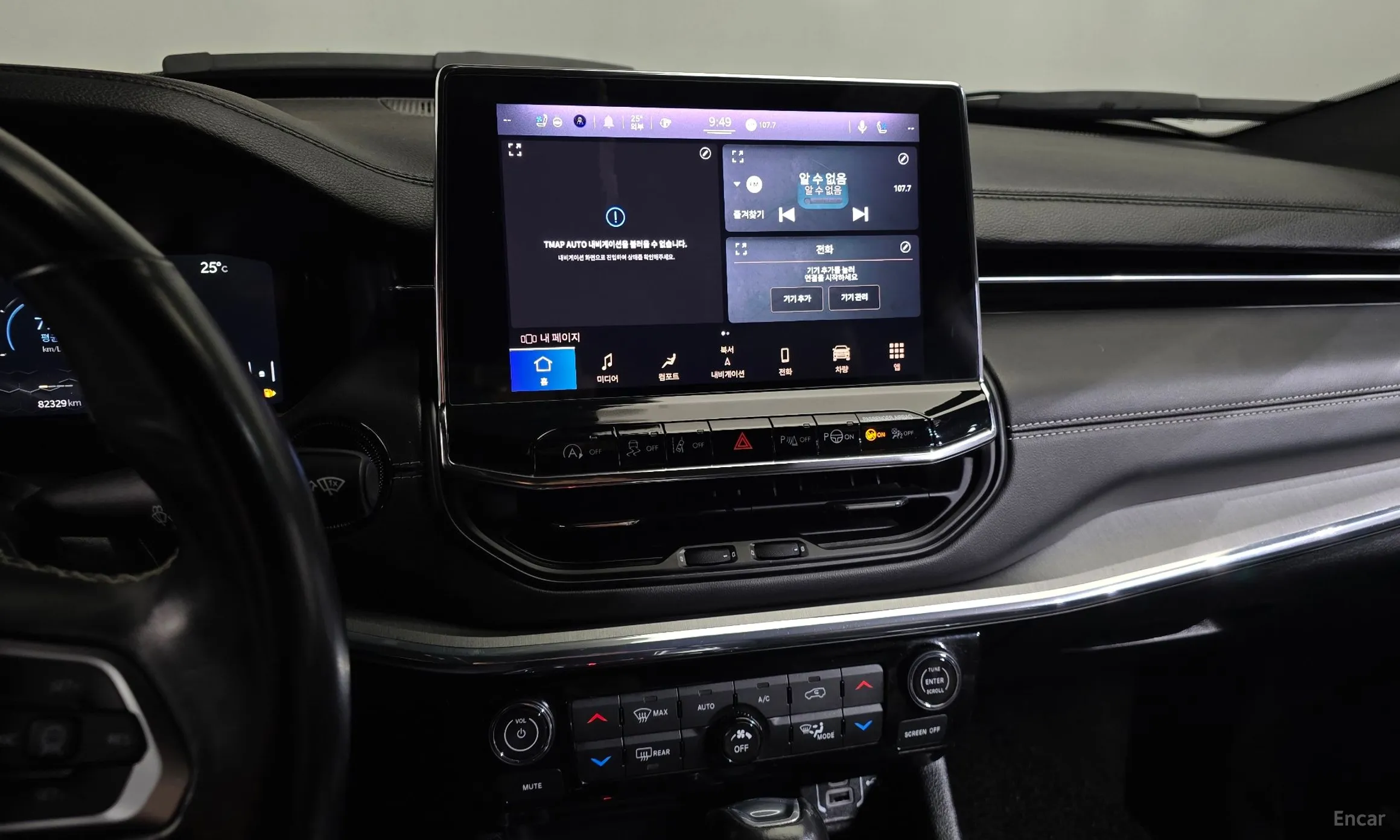 Jeep Compass 2nd Generation превью 12