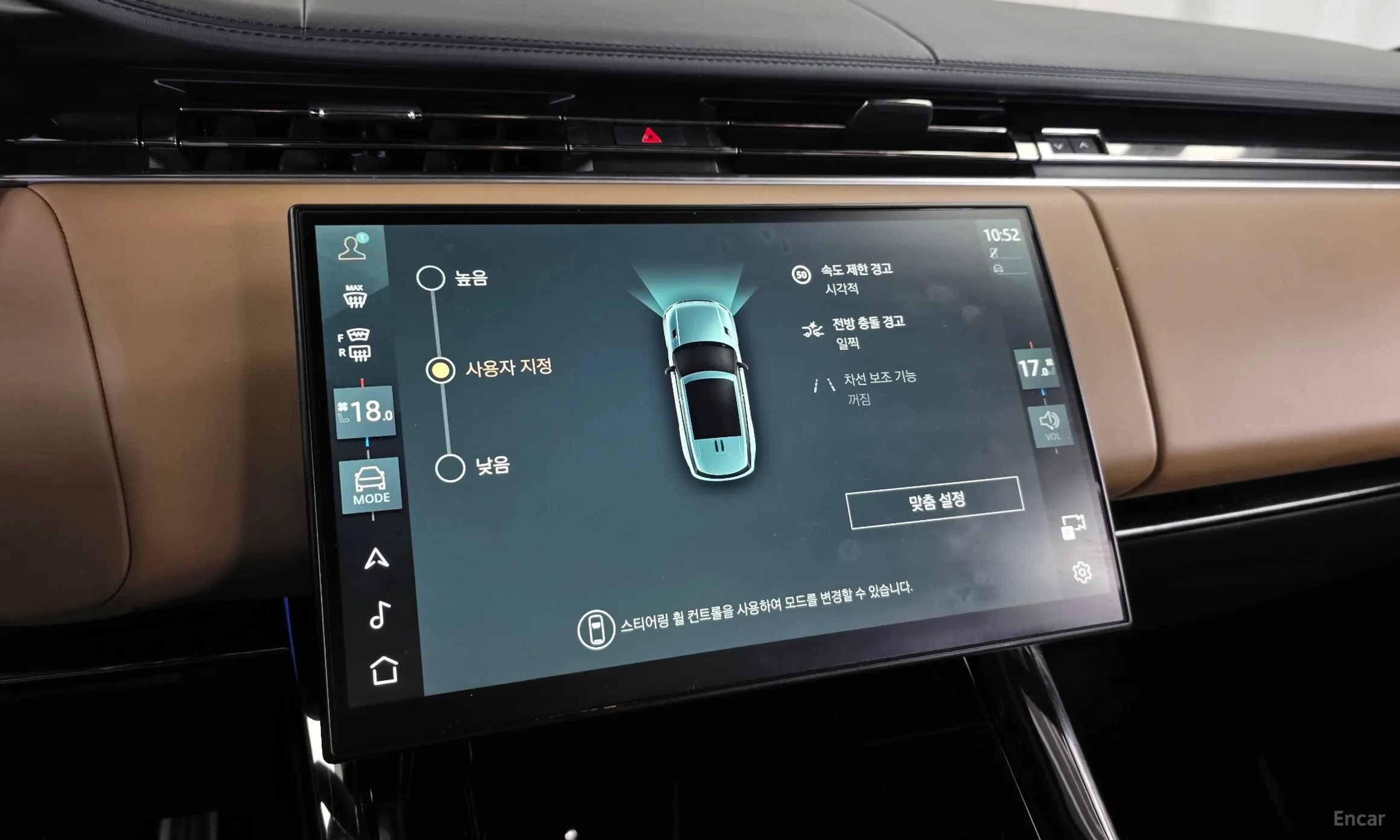 Land Rover Range Rover Sport 3rd Generation превью 16